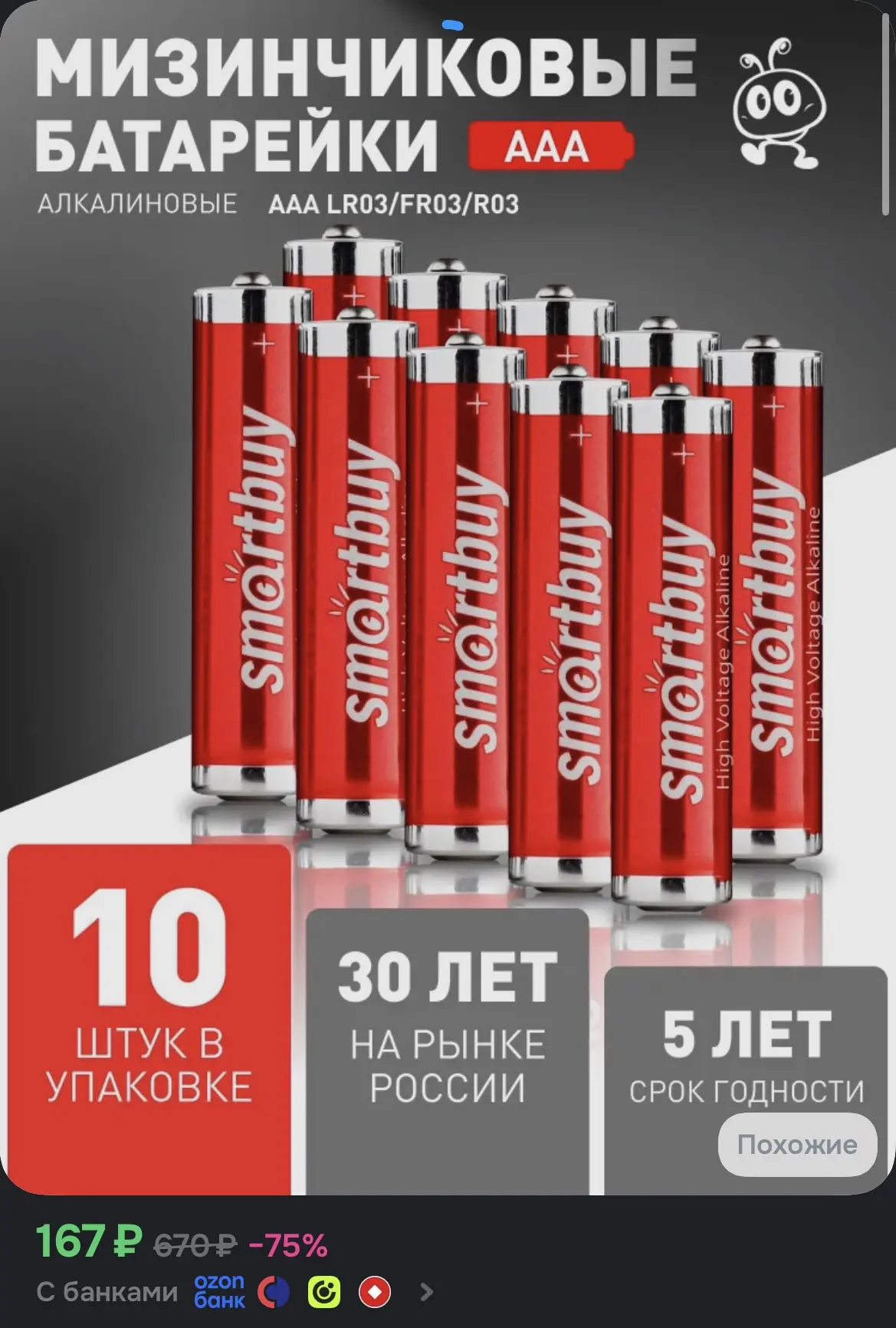 Цена класс🔥