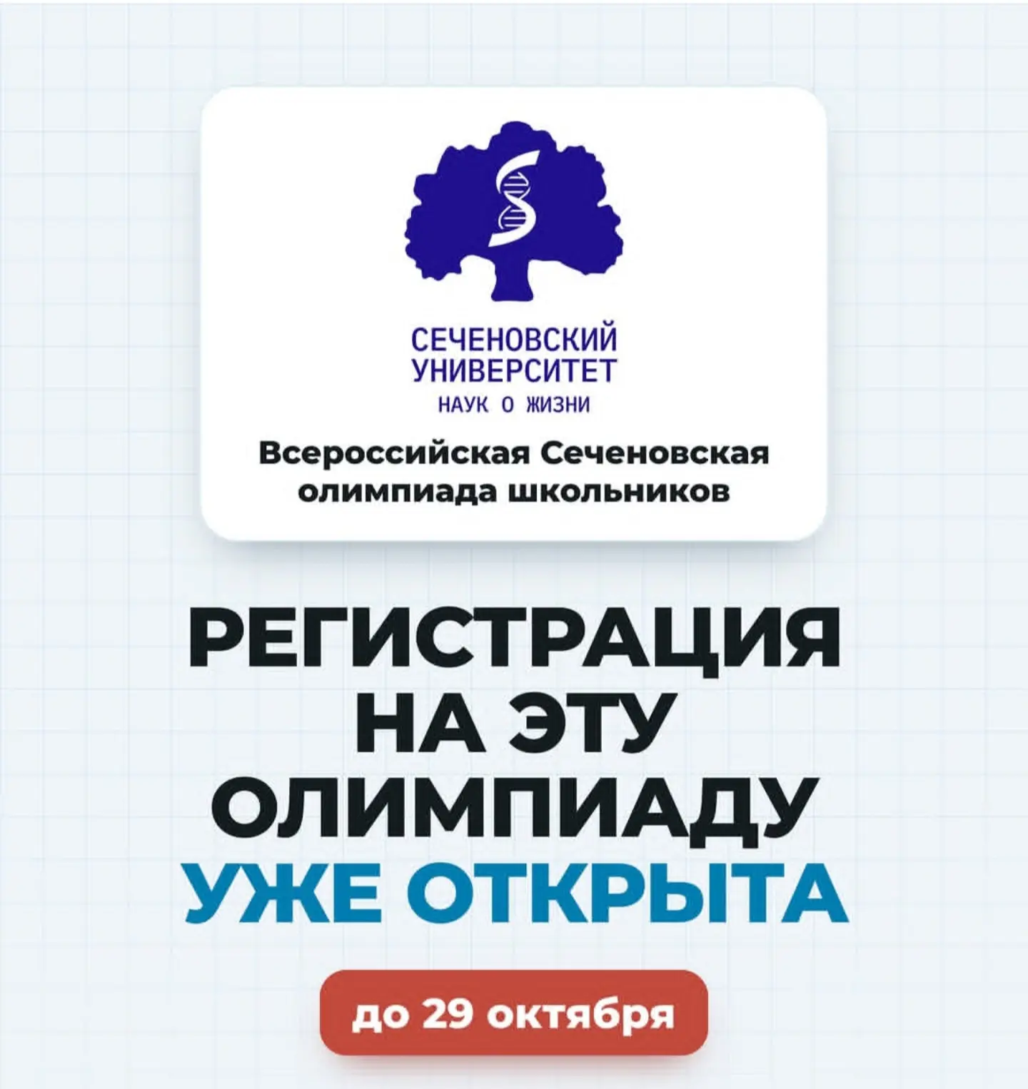 Начинайте  уже сейчас ! 🤝