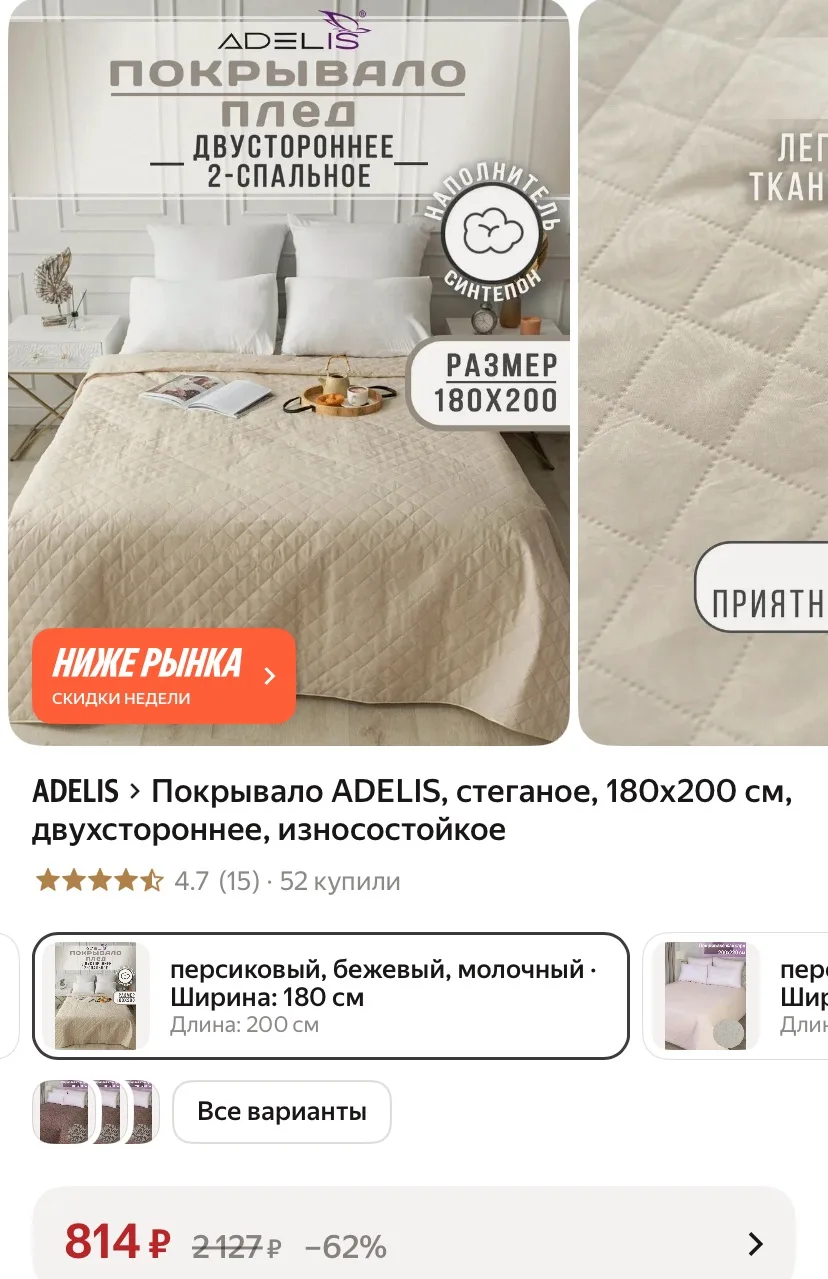 https://market.yandex.ru/cc/BHTEii?erid=5jtCeReNx12oak2rVSa441Y
