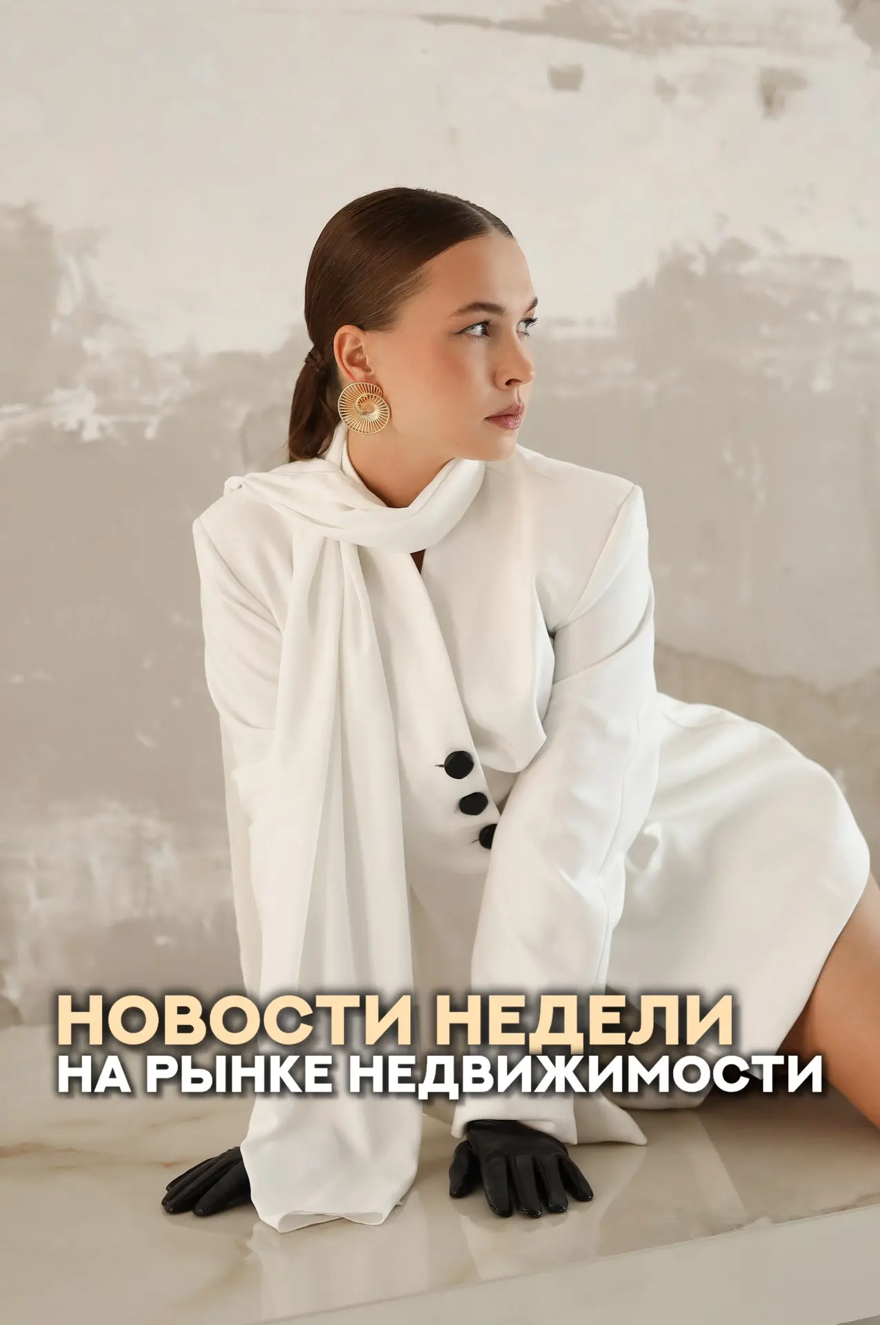 ⚠️ Просрочка по ипотеке продолжает в России расти!