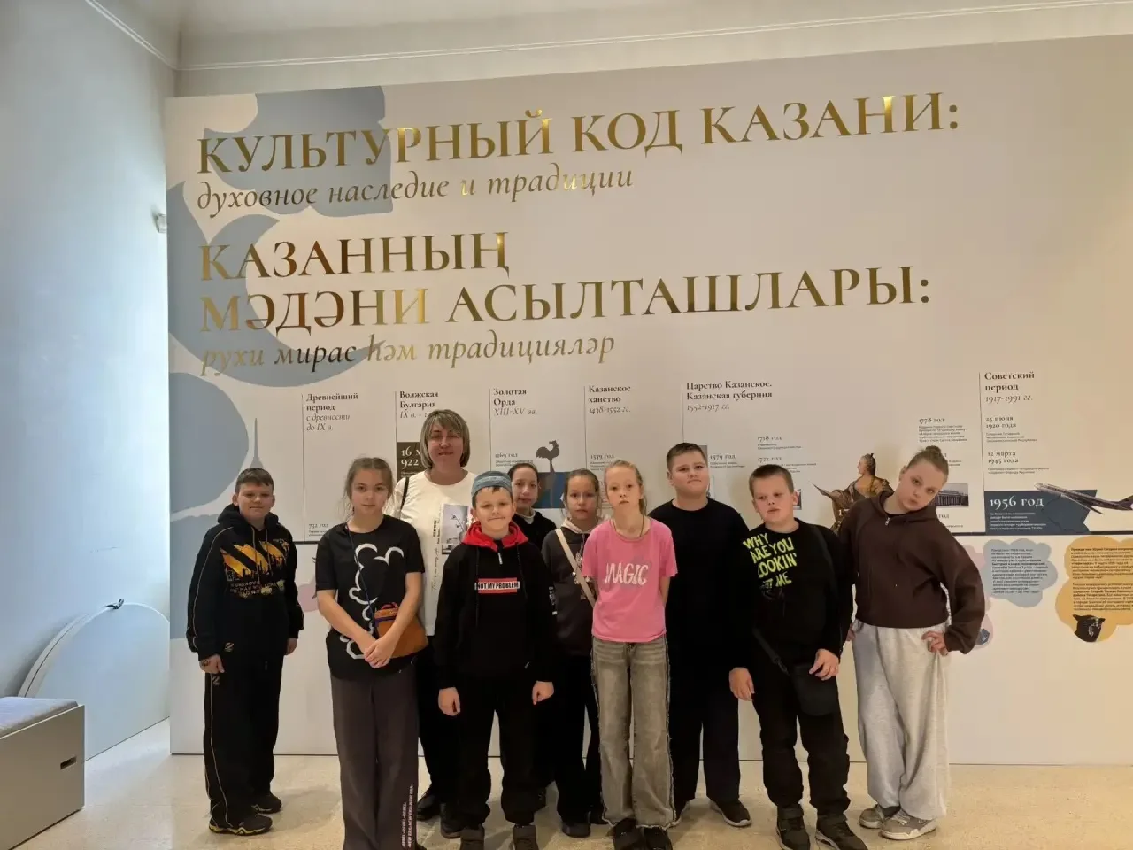 Выставка «Национальный код Казани»