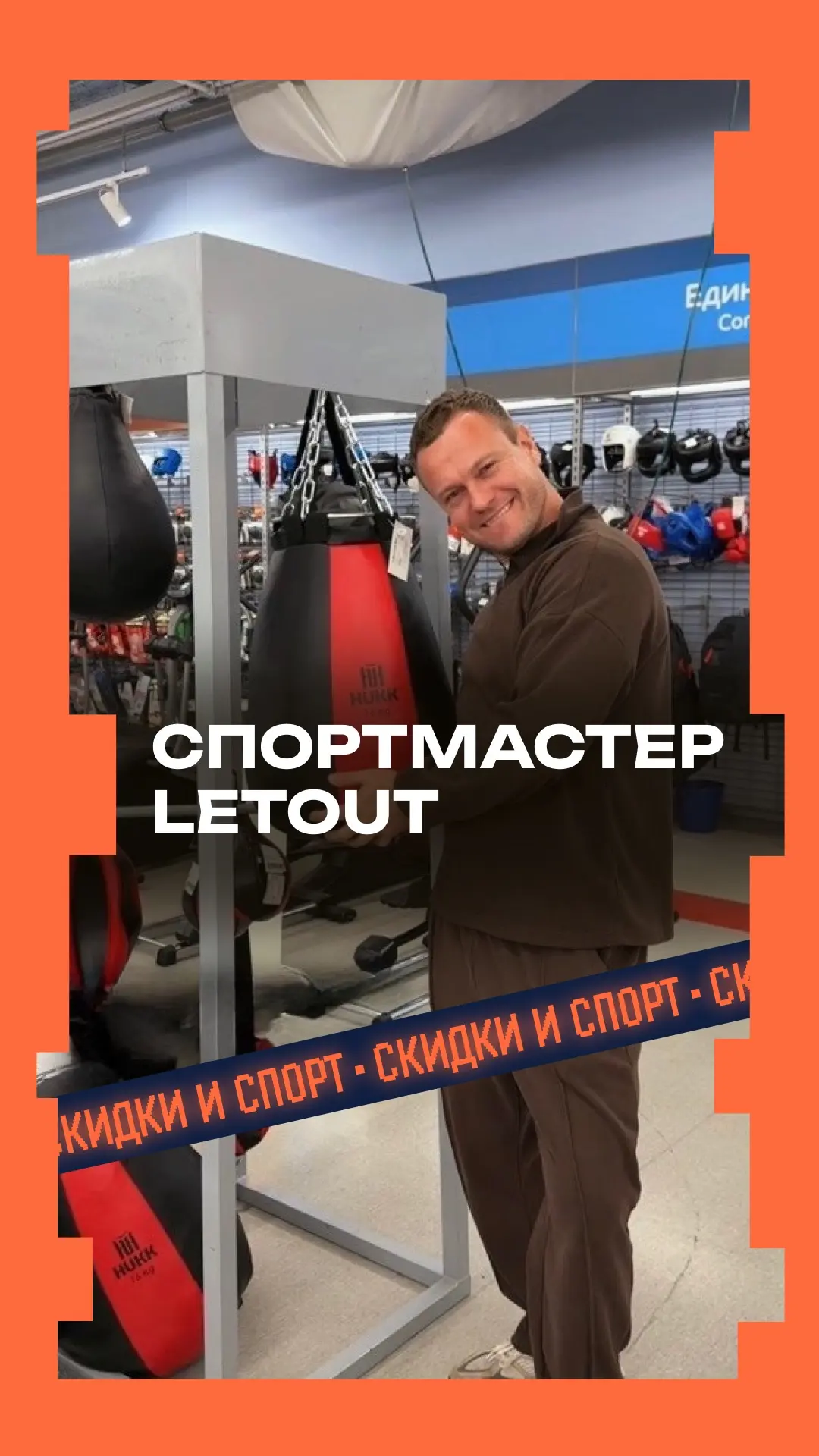 💪 Спортивные планы больше не откладываем!