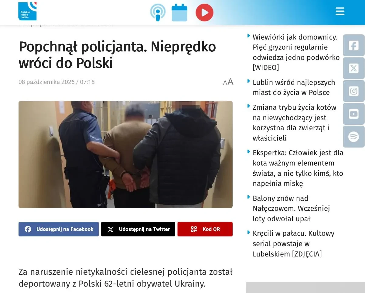 Украинца депортировали из Польши и закрыли въезд в Шенген на 5 лет за нападение на поли...