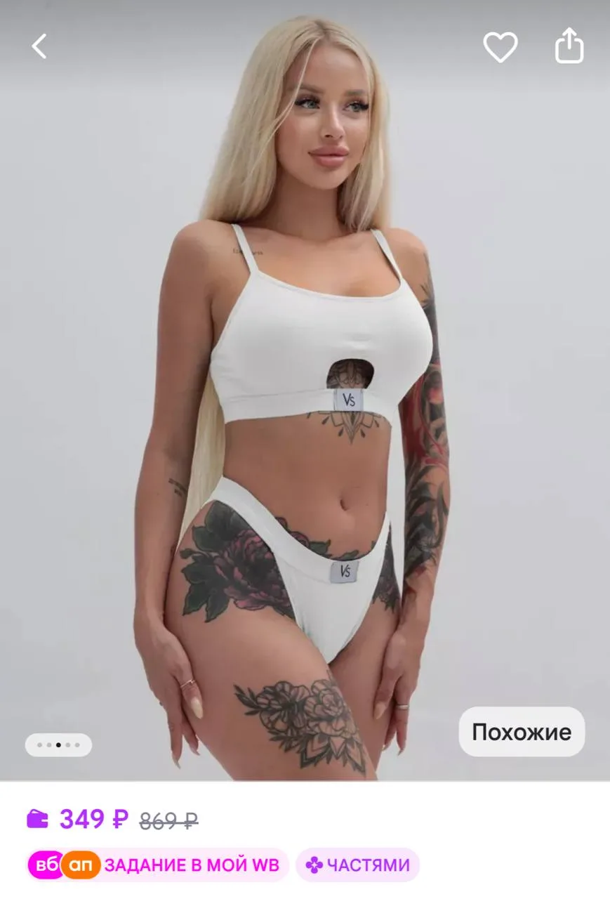 Meipa Комплект нижнего белья