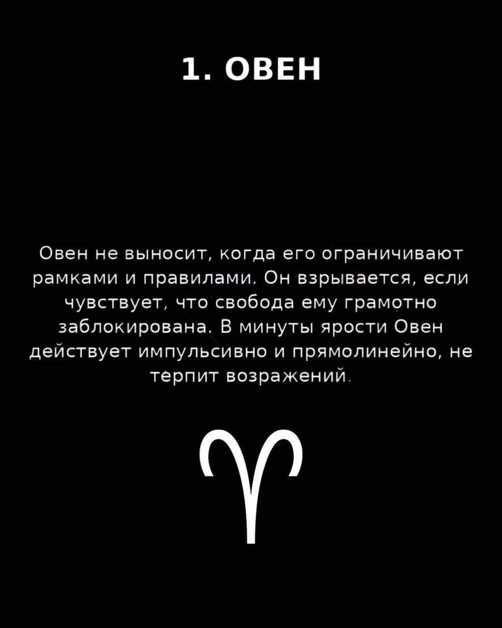 что бесит знаков😡(1/2)