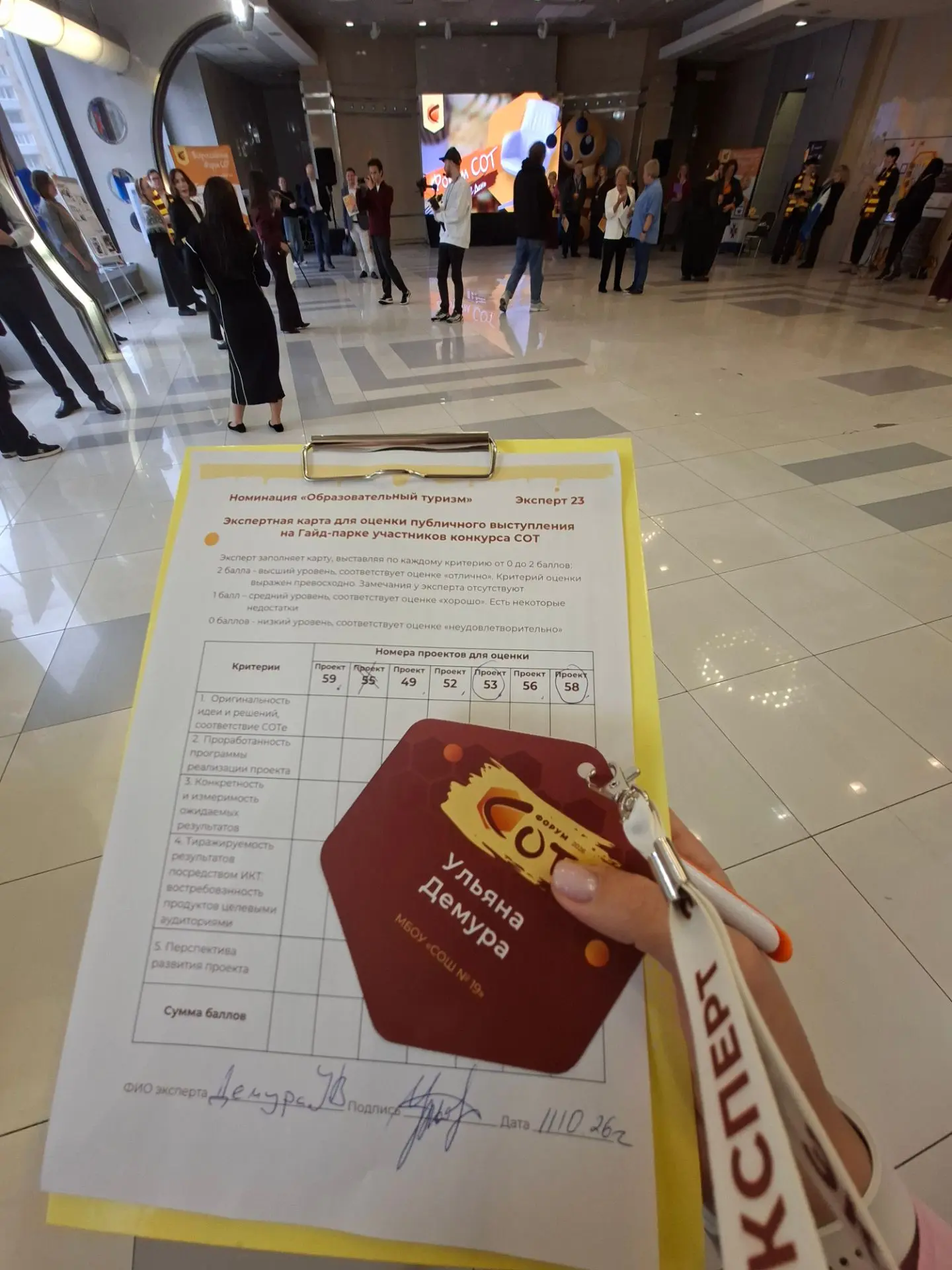Даже 15 часов дороги ничего, по сравнению с возможностью стать "по ту" сторону #конкурс...