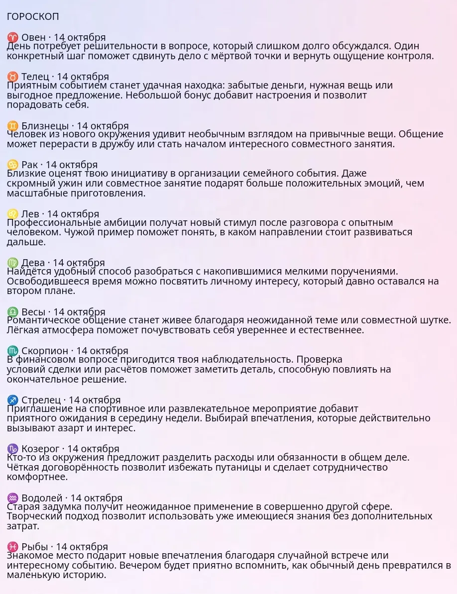 Доброе утро, соседи! ☕