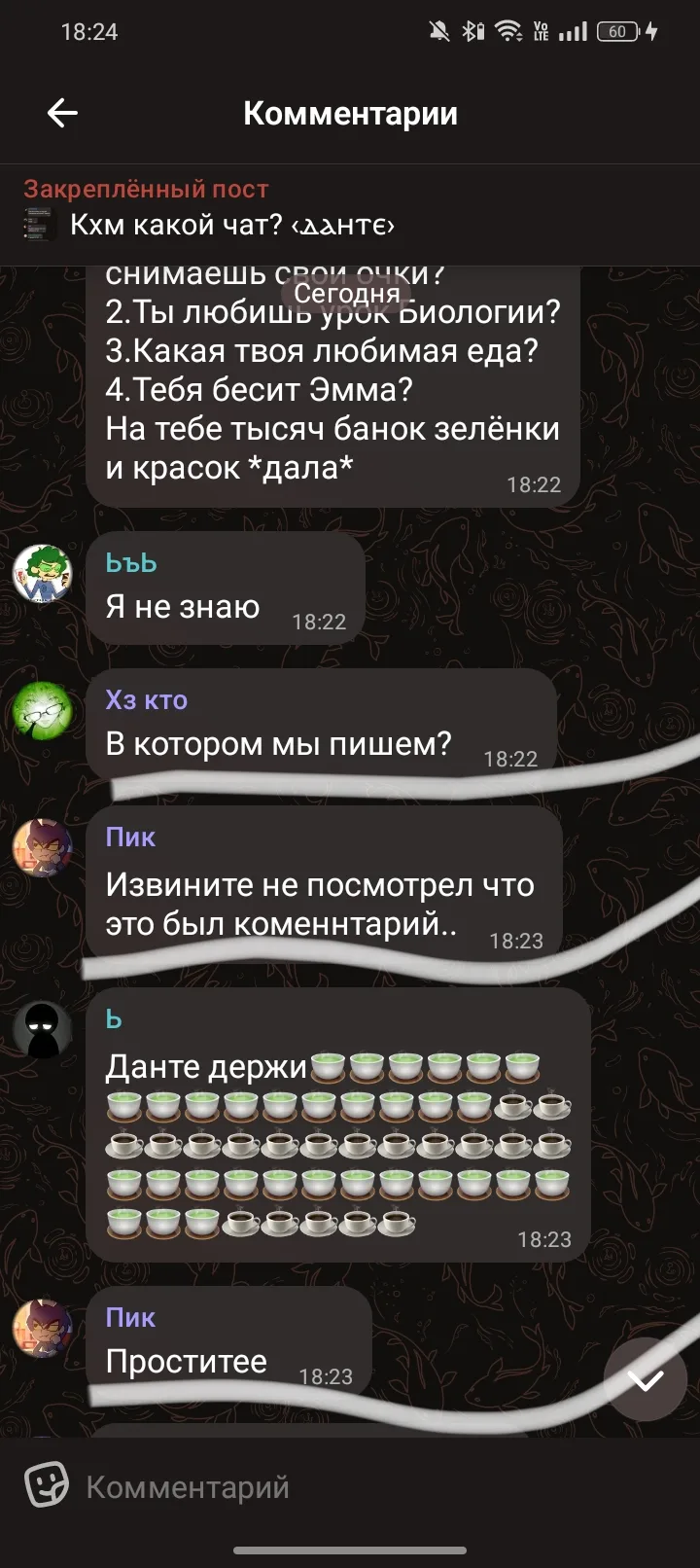 Нет новерно хз кто