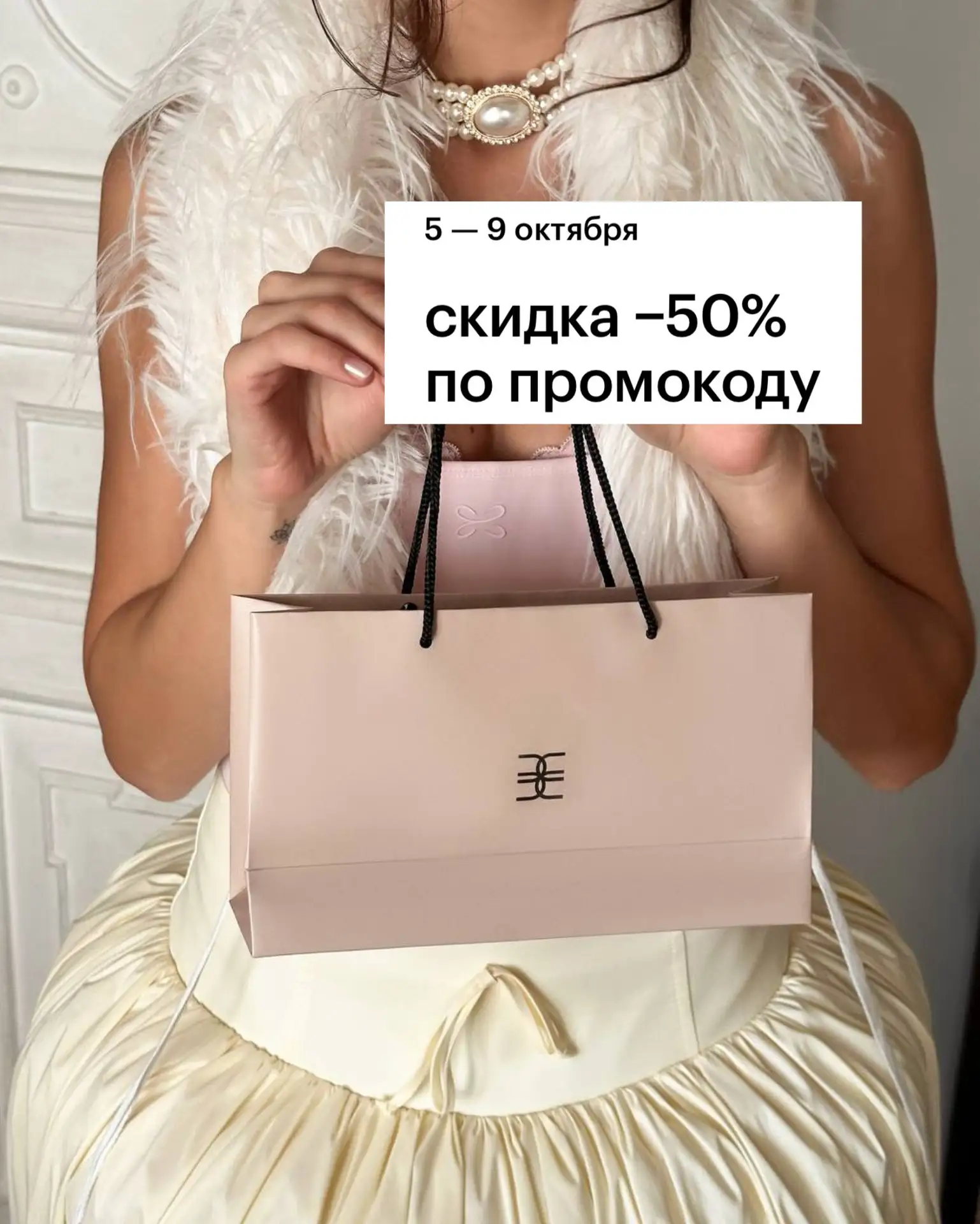 Я: не знаю, что должно произойти, чтобы я нарушила свою аскезу ничего не покупать 7 дней.