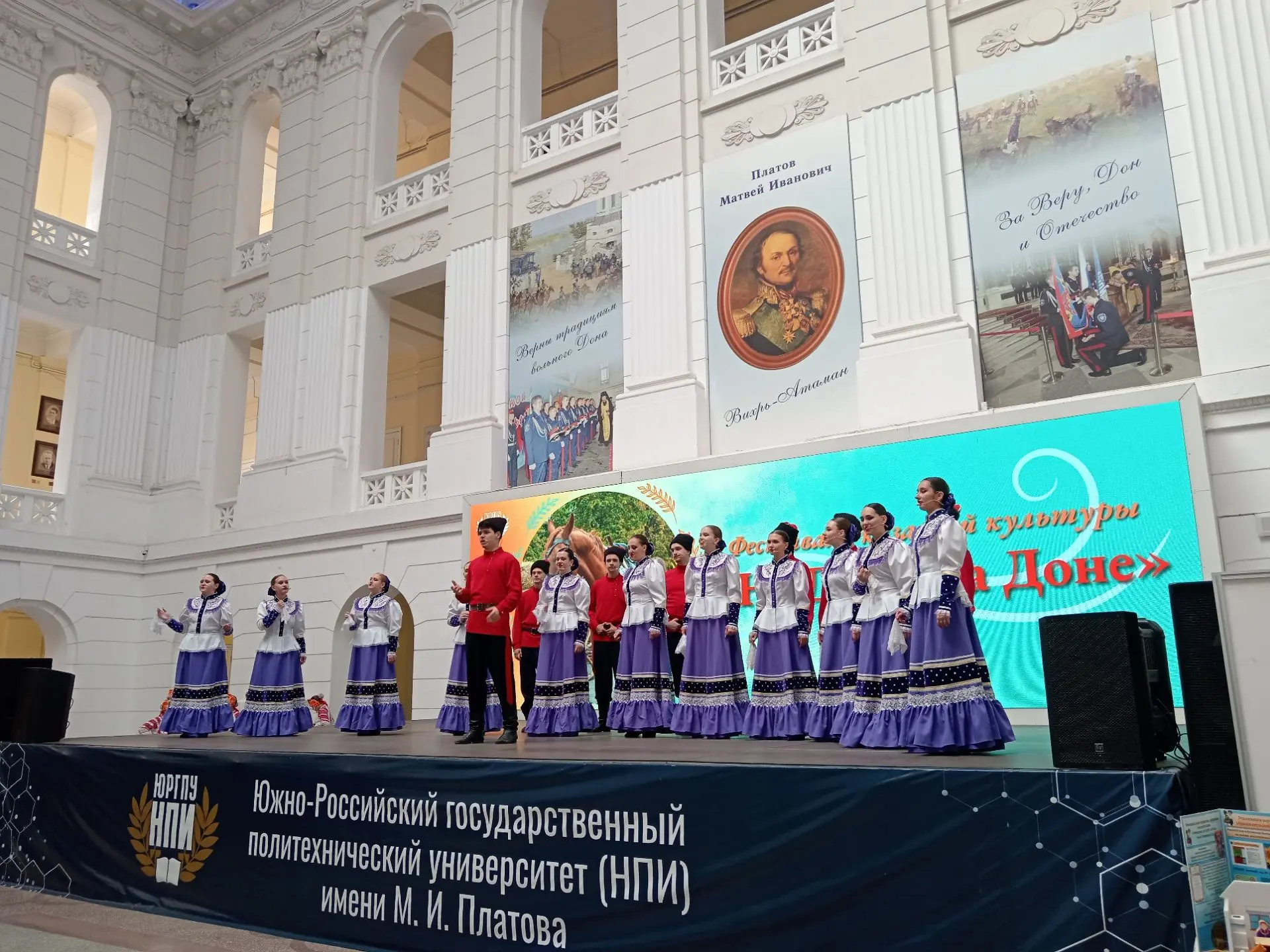 Сегодня - праздник Покрова Пресвятой Богородицы, и в Крытом дворе ЮРГПУ (НПИ) шумит фес...