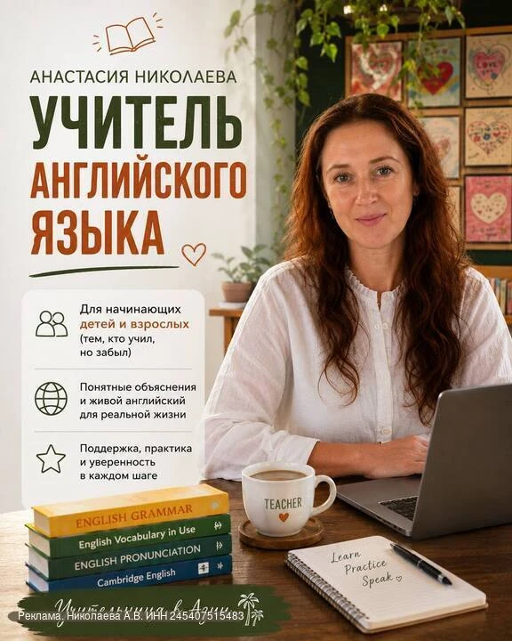 Привет! 👋