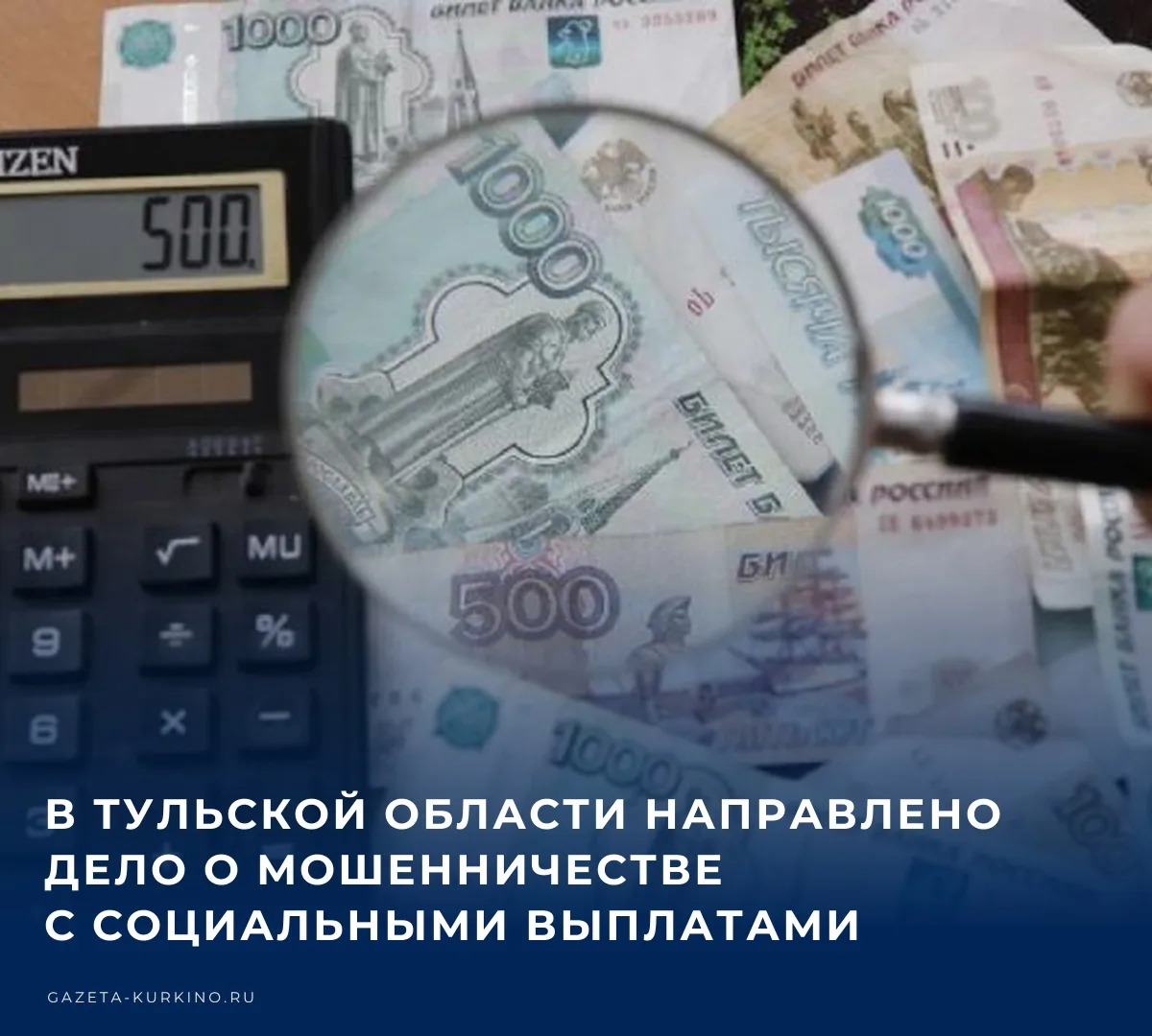 ⚖️ Прокурор города Донского утвердил обвинительное заключение в отношении 26-летней жит...