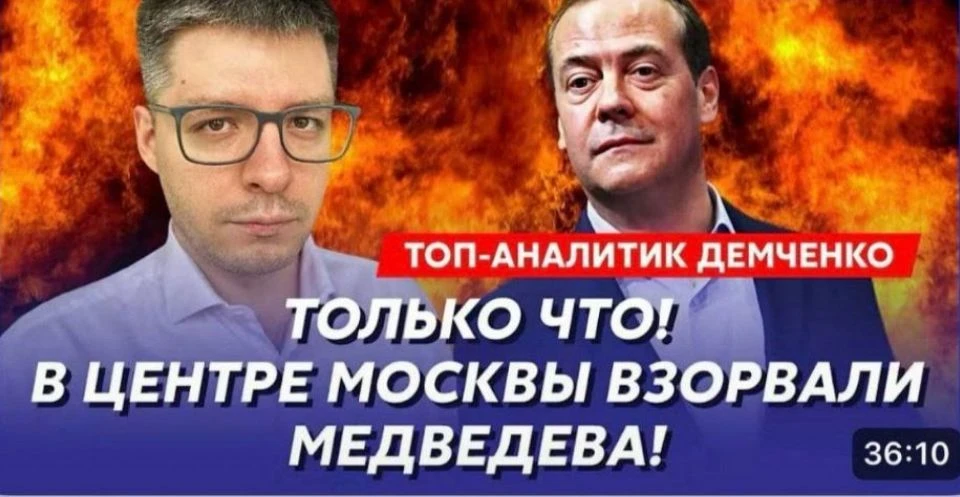 Путины кончились