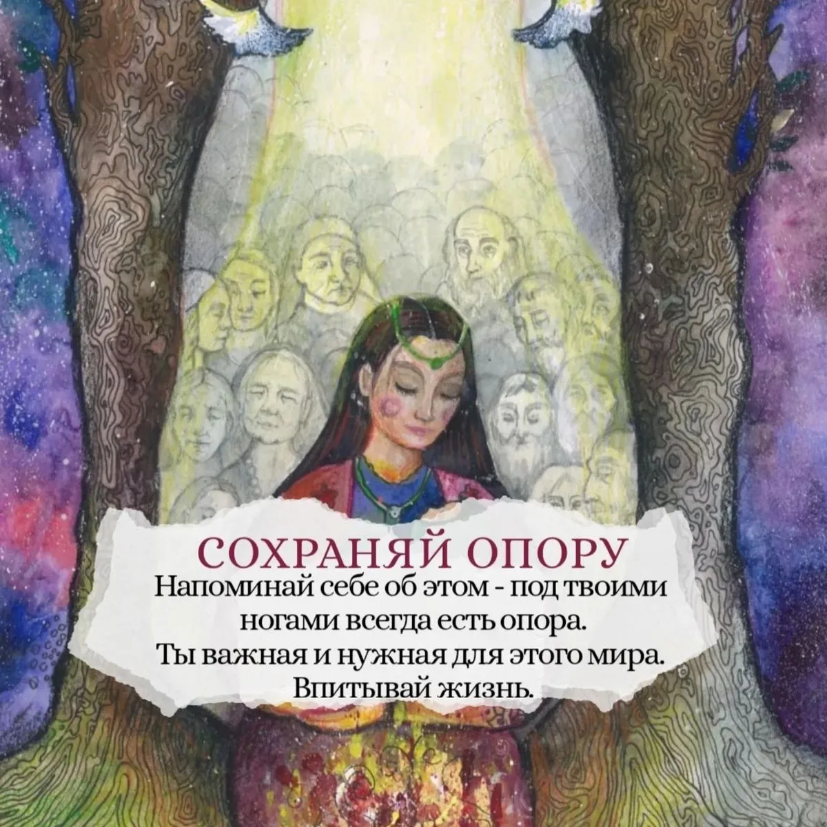 Подсказка дня🫶