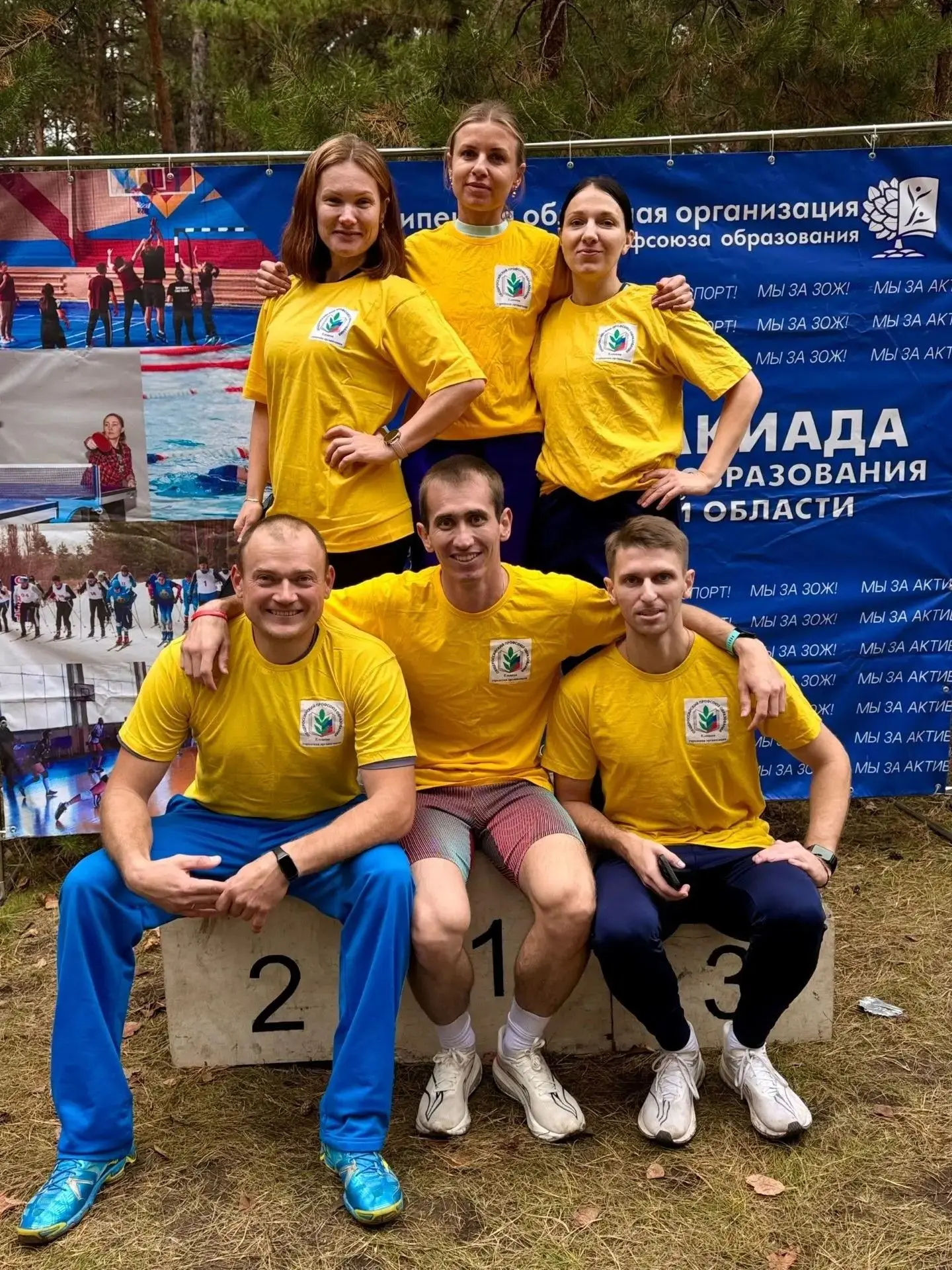 🏃‍♀️ СПОРТИВНЫЕ ДОСТИЖЕНИЯ НАШИХ ПЕДАГОГОВ! 🏆