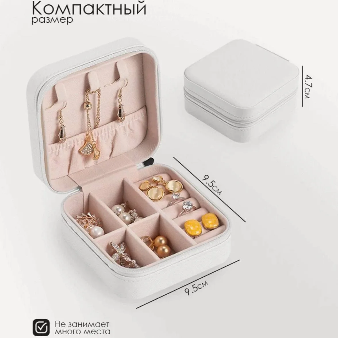 Шкатулка для украшений