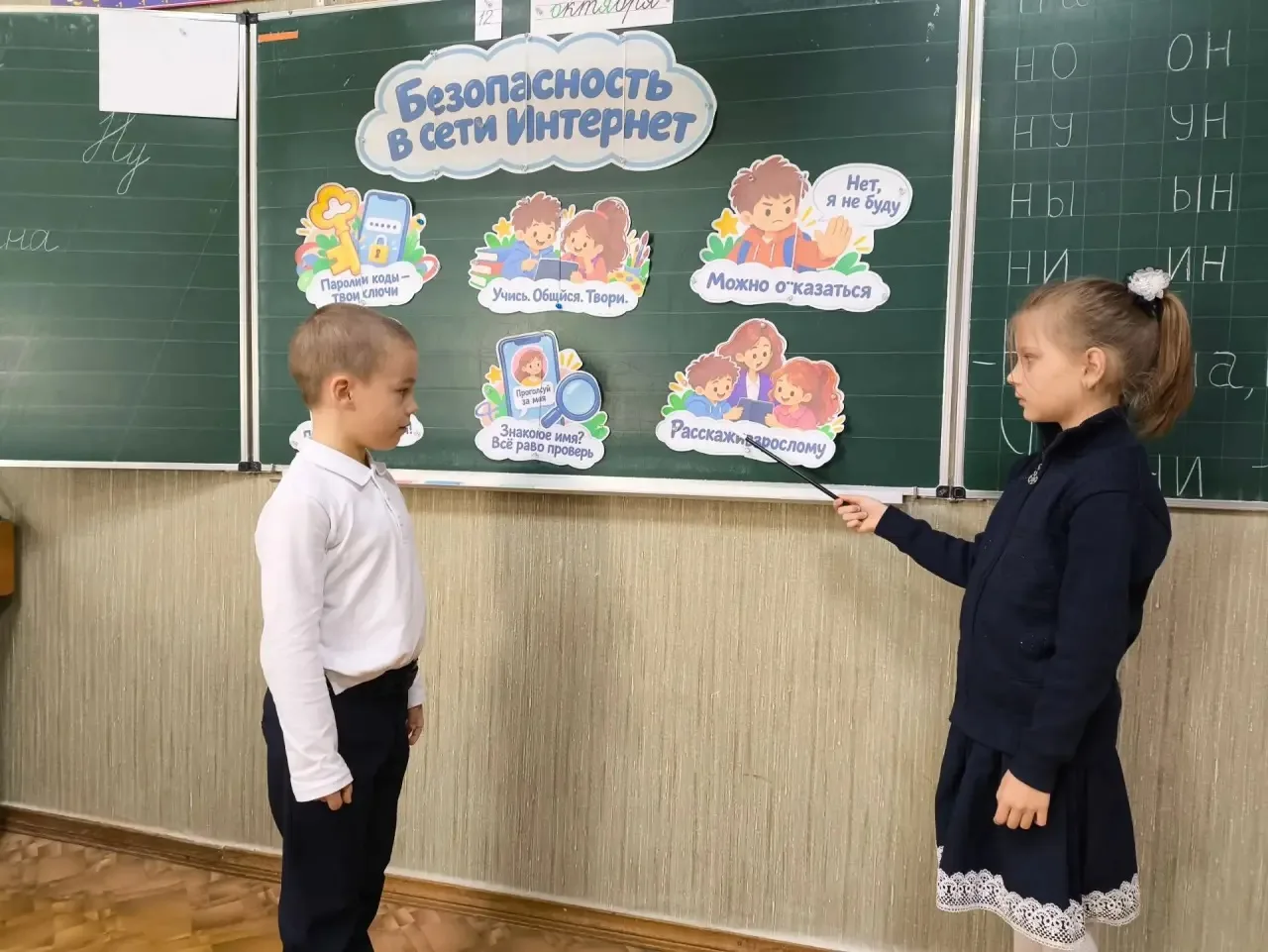 🌐 Безопасность в сети: важно знать каждому! 🌐