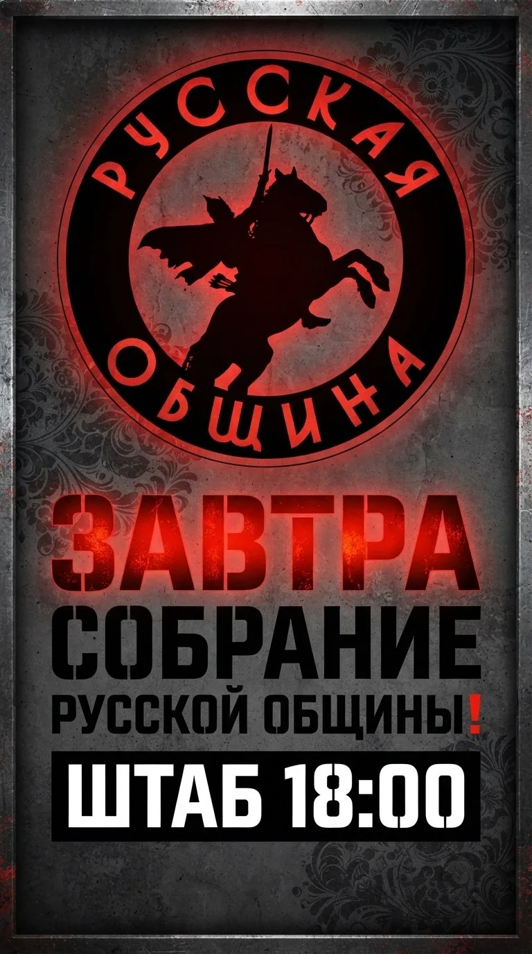 Друзья