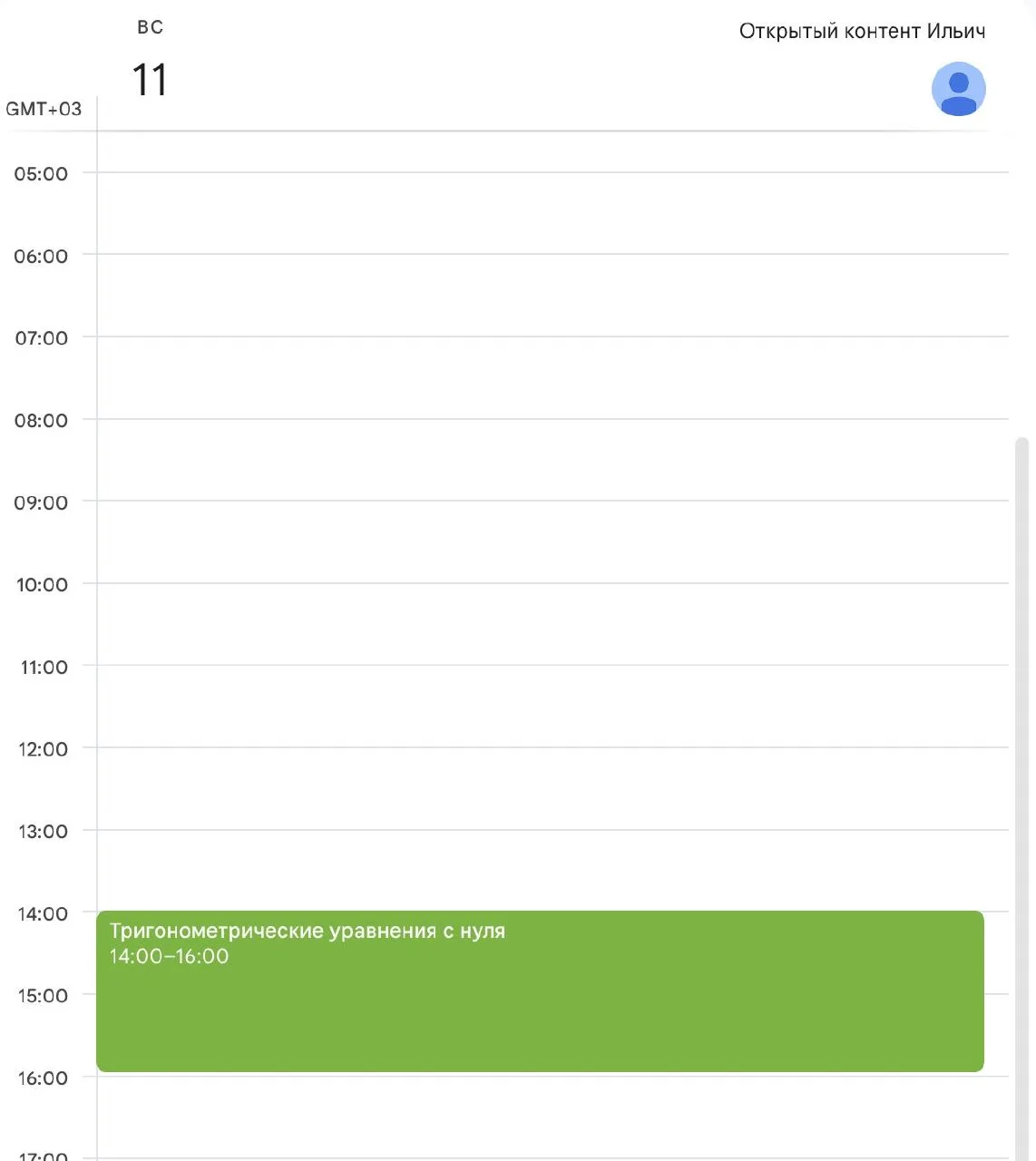 и не забывайте завтра про стрим в 14:00 мск