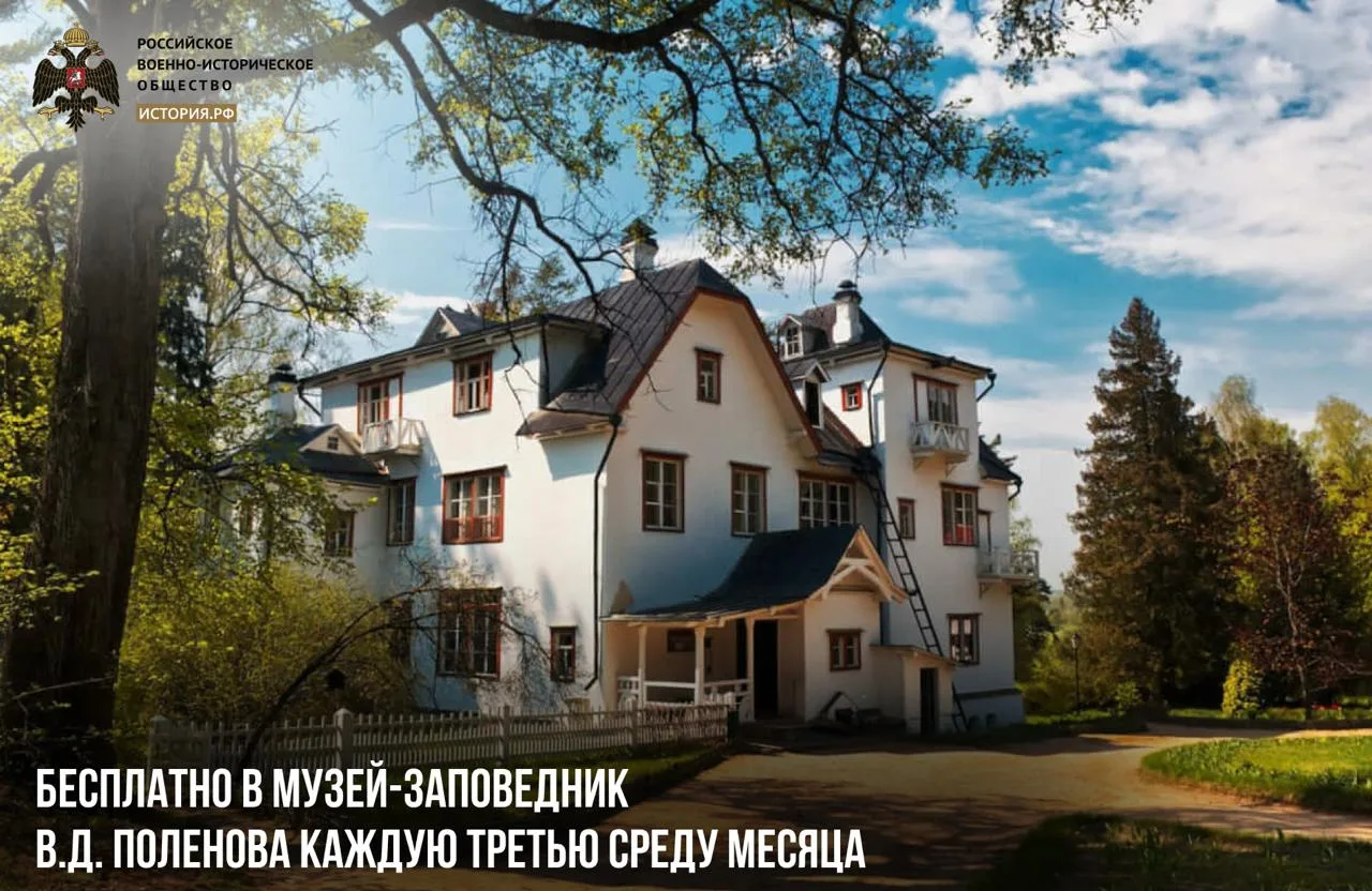 Для тех, кто в РВИО!
