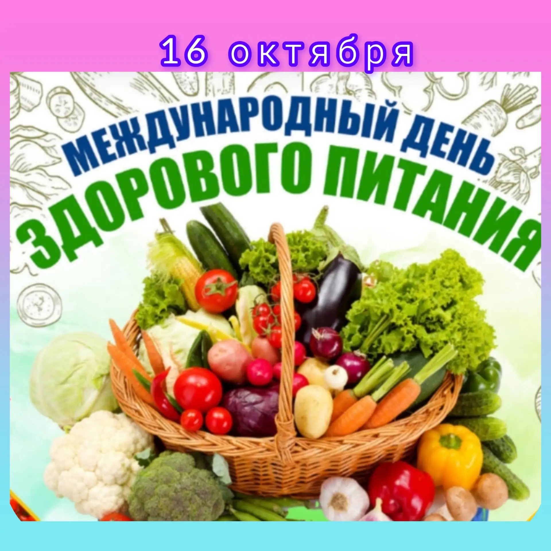 #ОбразованиеИшимбай
