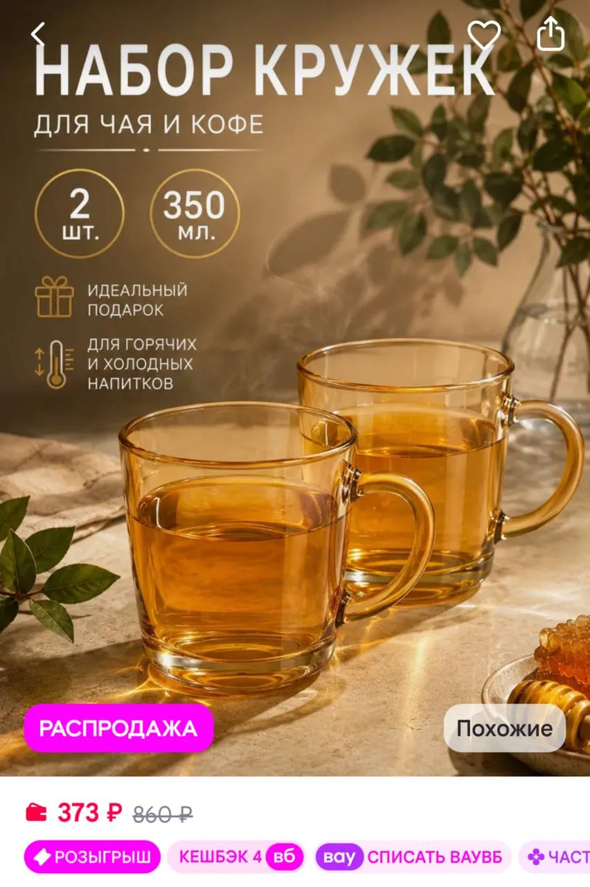 https://www.wildberries.ru/catalog/578596698/detail.aspx?size=791572112
