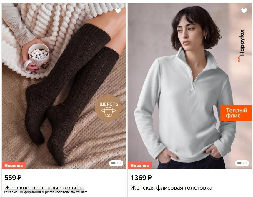 Утепляемся к зиме ❄
