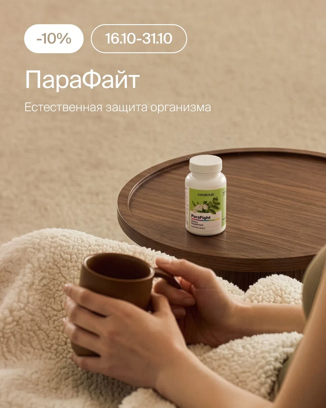 Напоминание: пора позаботиться о себе 🔔