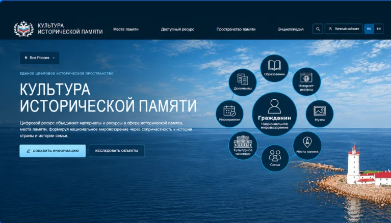 МБУК «Библиотечная информационная система» участвует во Всероссийском конкурсе инициати...