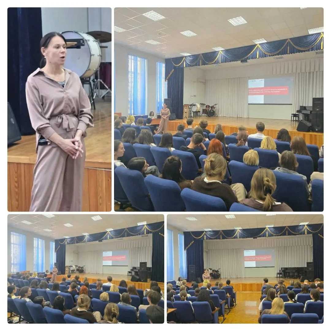 Центр поддержки предпринимательства провёл выездное мероприятие в Новороссийском музыка...