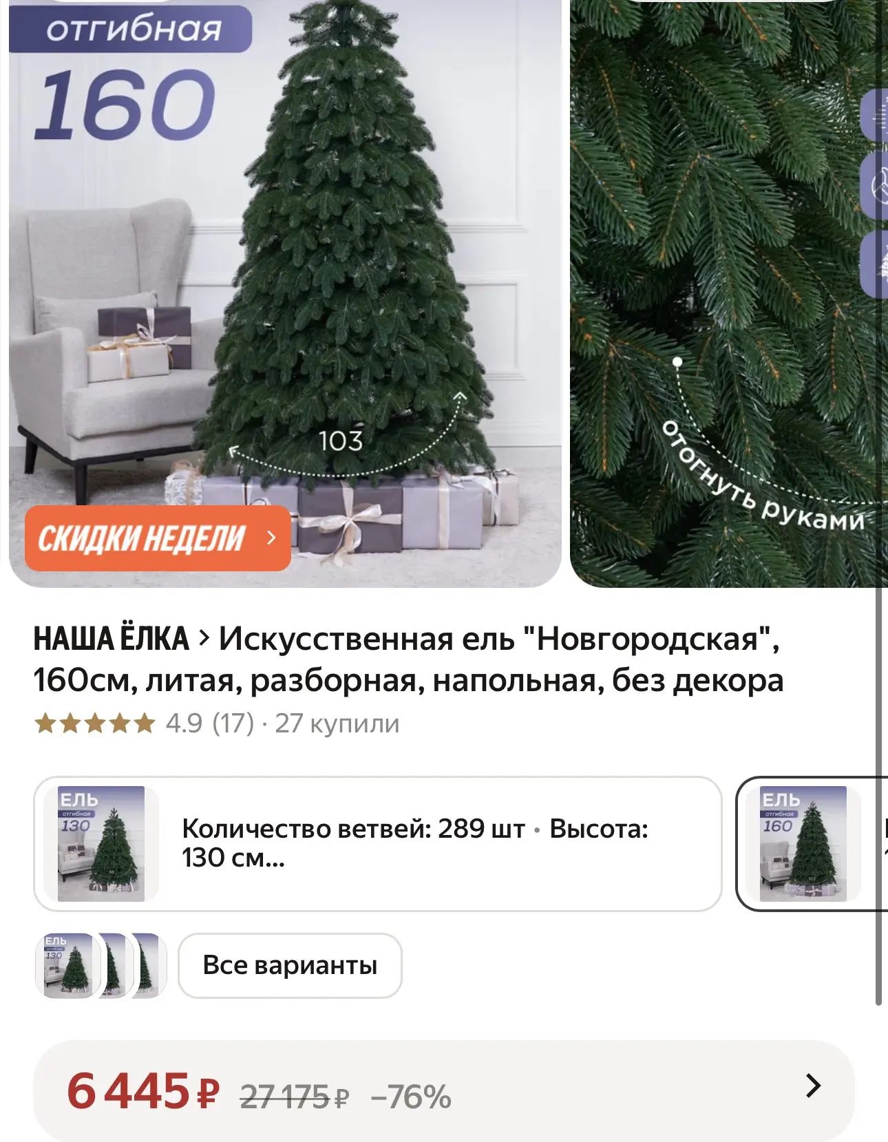 https://market.yandex.ru/cc/BJ9nBJ?erid=5jtCeReNx12oak2ryRYmqAP