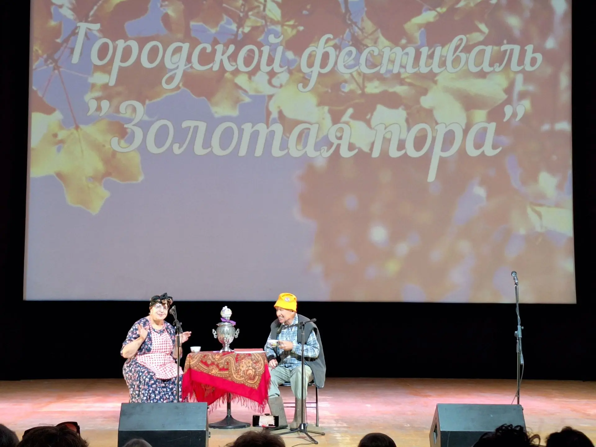 Наши педагоги — в жюри «Золотой поры»