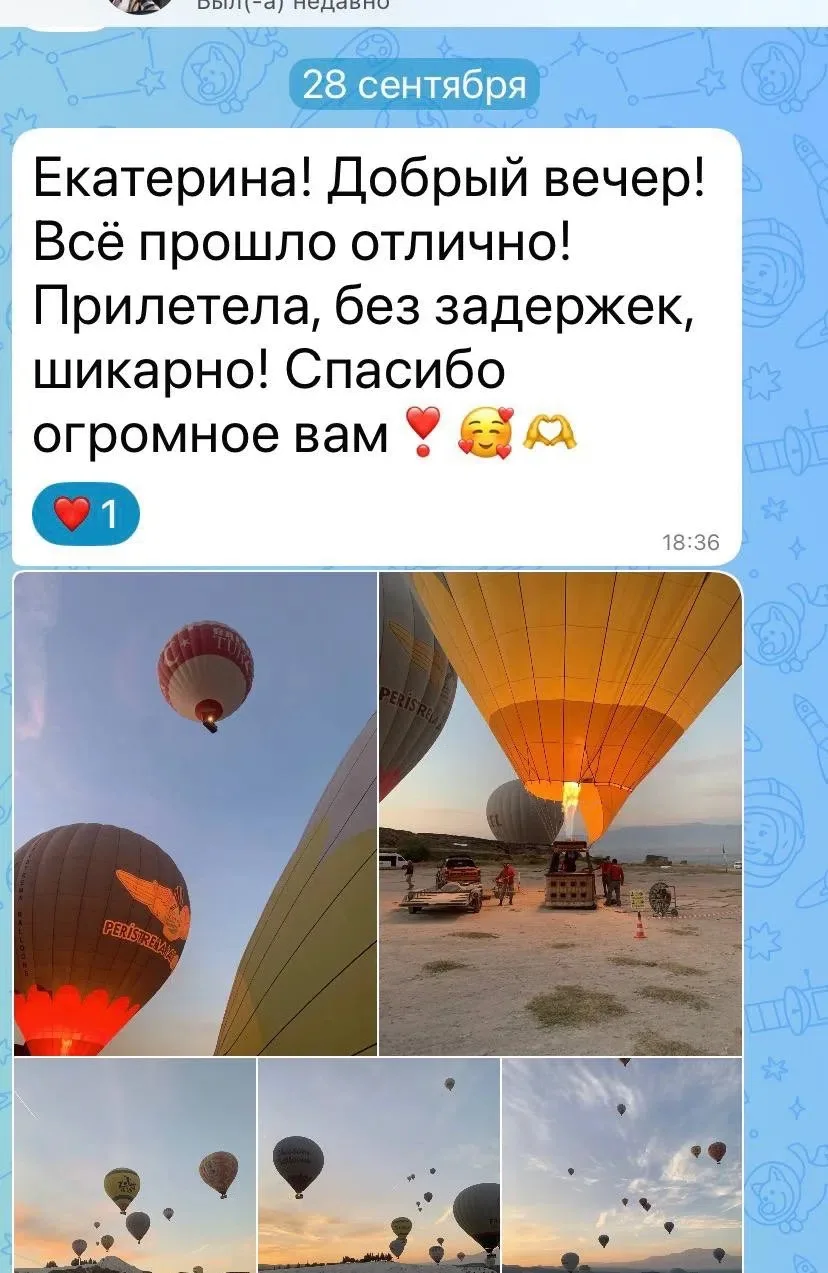 #НИКАТУРОТЗЫВ