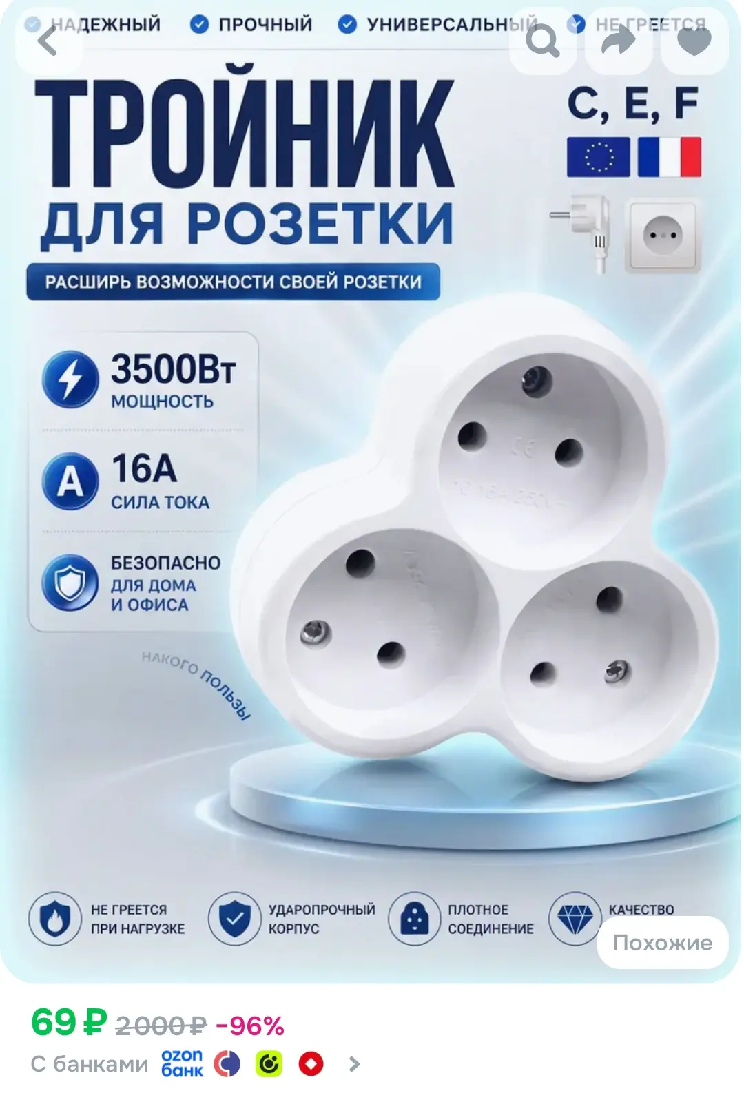 Карточки