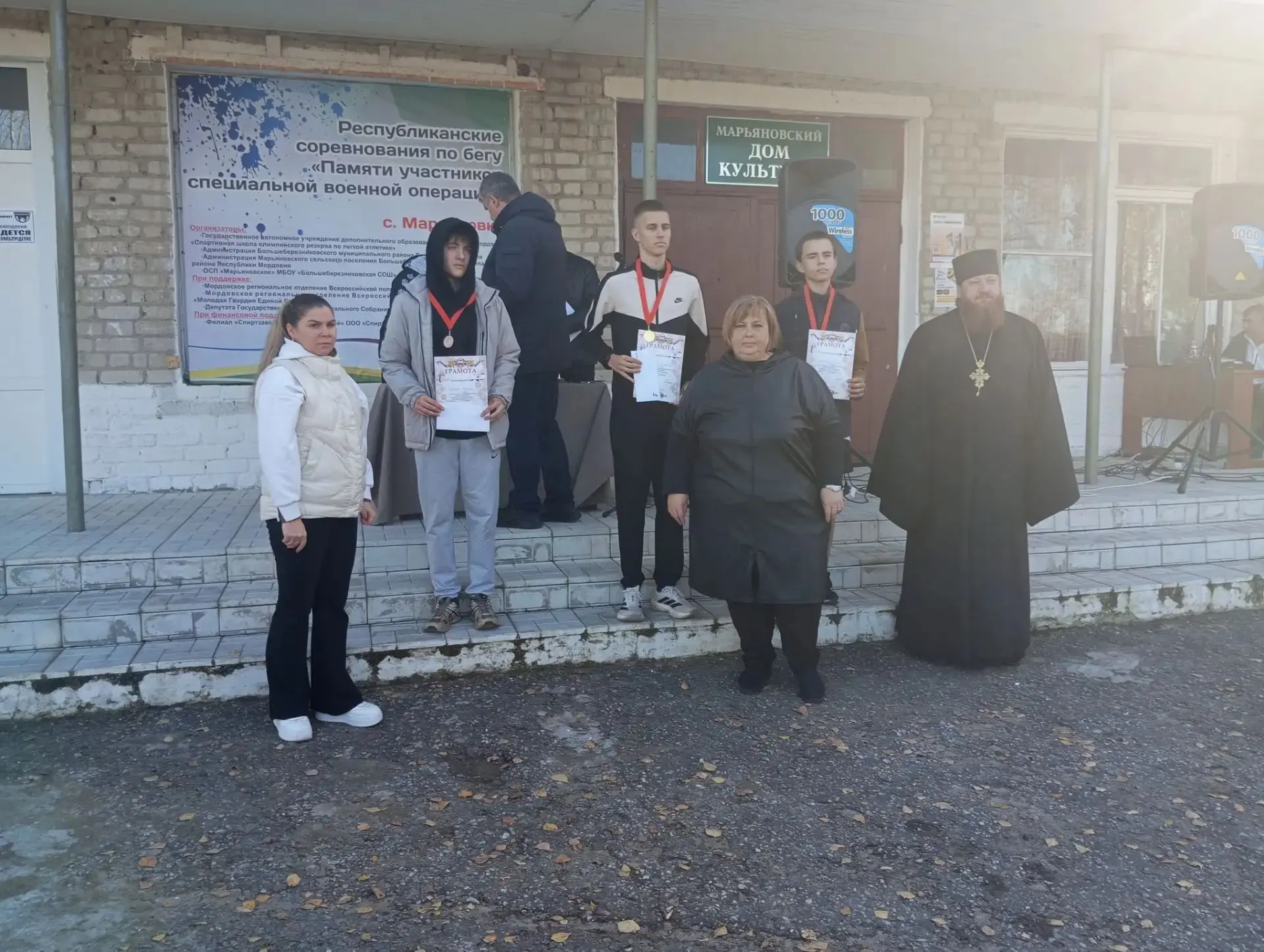 11сентября в с. Марьяновка прошли Республиканские соревнования по бегу посвященные "Пам...