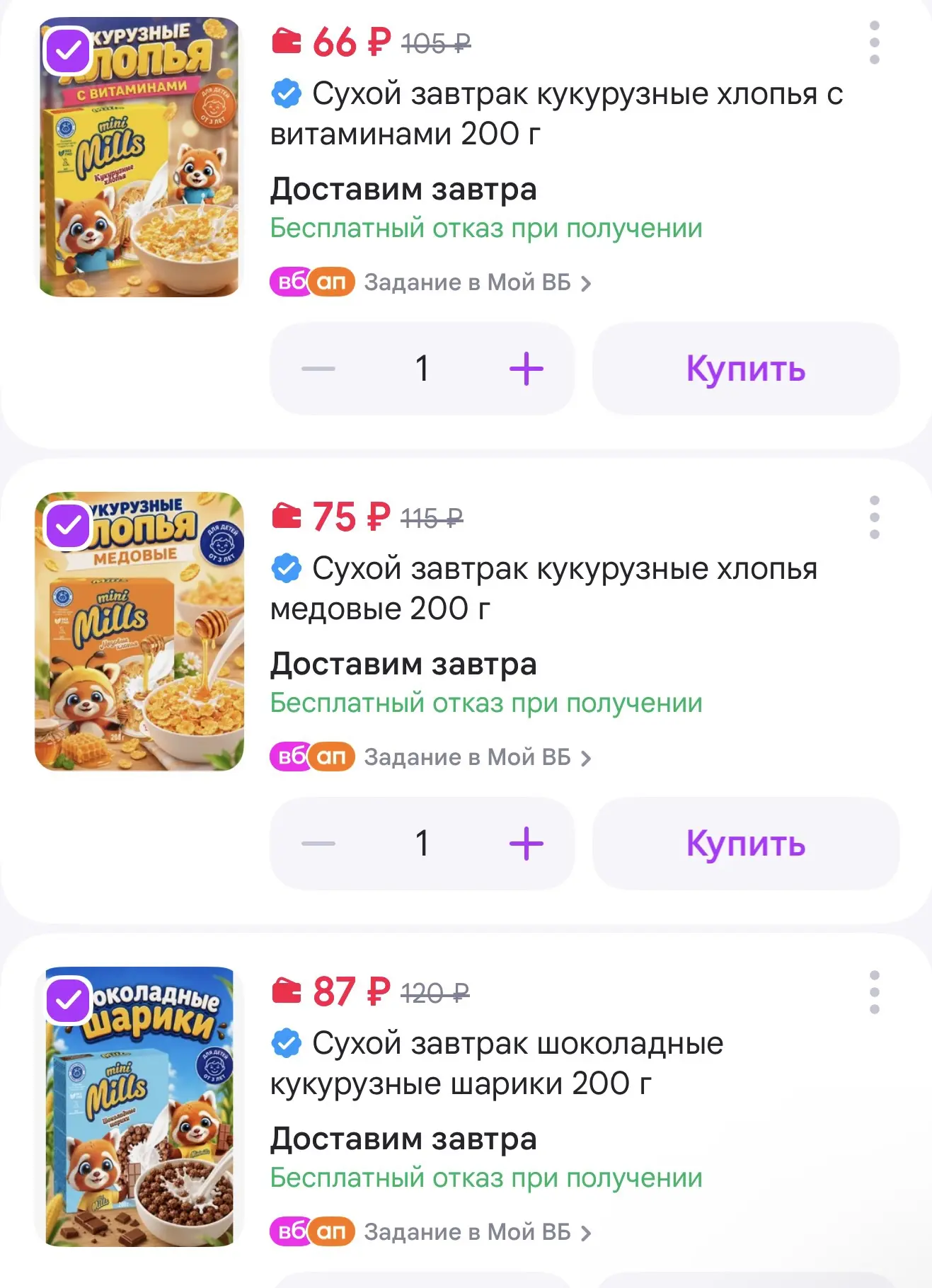 mini Mills Сухие завтраки 200гр от 66₽ на WB