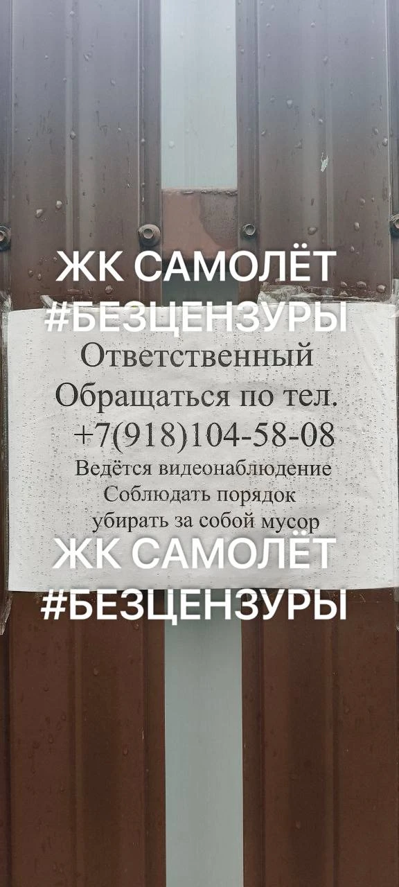❕«Мангальная зона существует!
