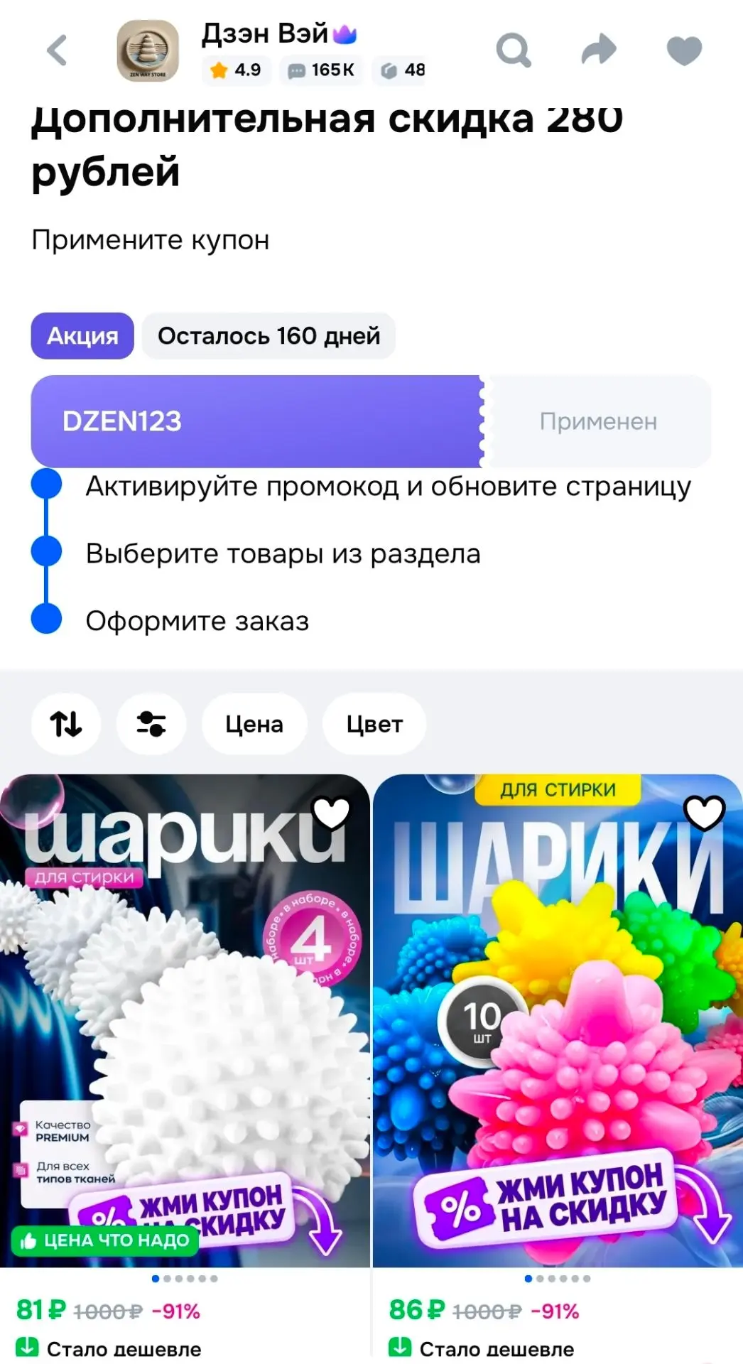 https://ozon.ru/t/QWyXnBv