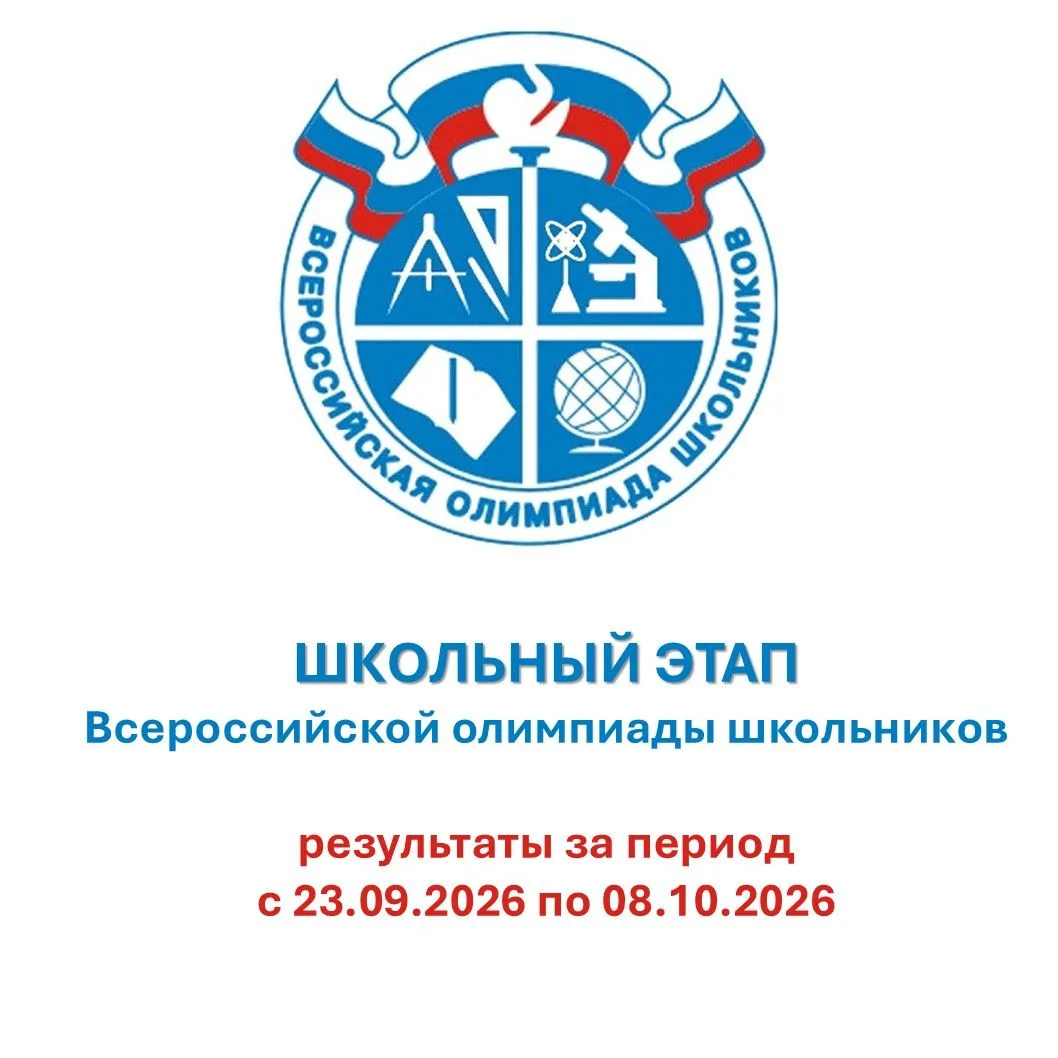 👉 https://s90.edusite.ru/magicpage.html?page=222375