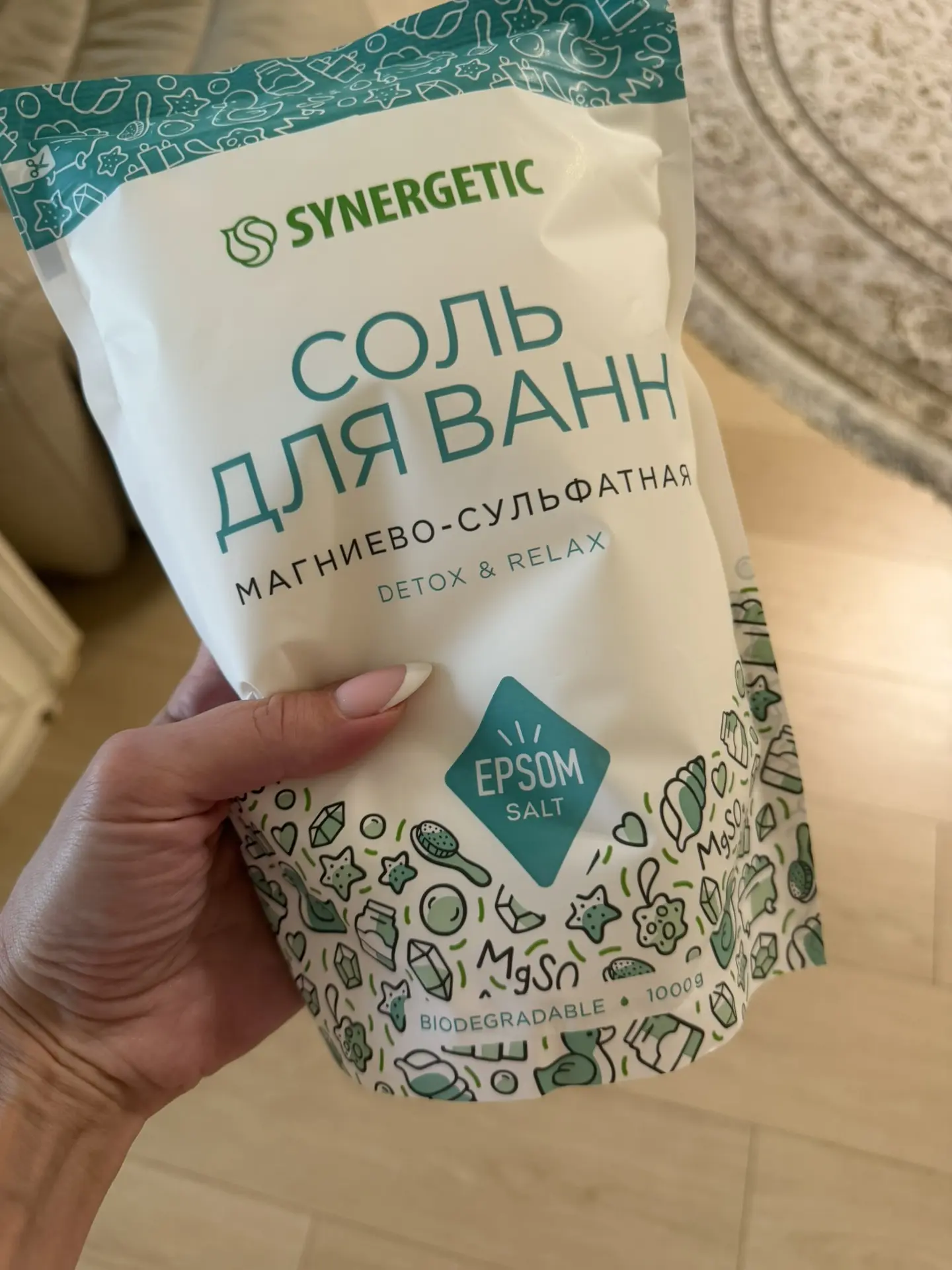 💚Килограмм натуральной магниевой соли с промо - EB0FEB4E5E5D