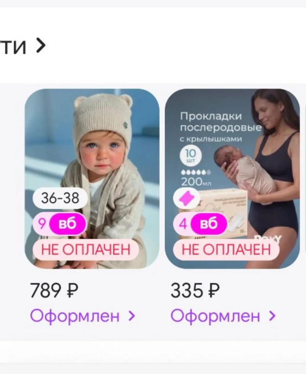 Немного не спится. 😁 А точнее, не спится не мне, а квартиранту маленькому. )