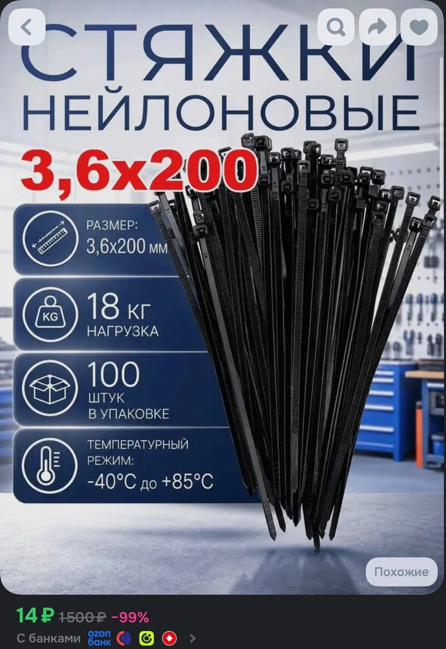 Цена по купону