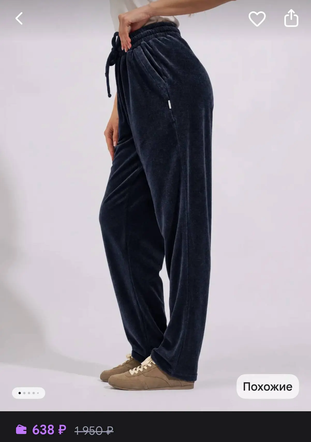 https://www.wildberries.ru/catalog/1483817579/detail.aspx?size=2223591378