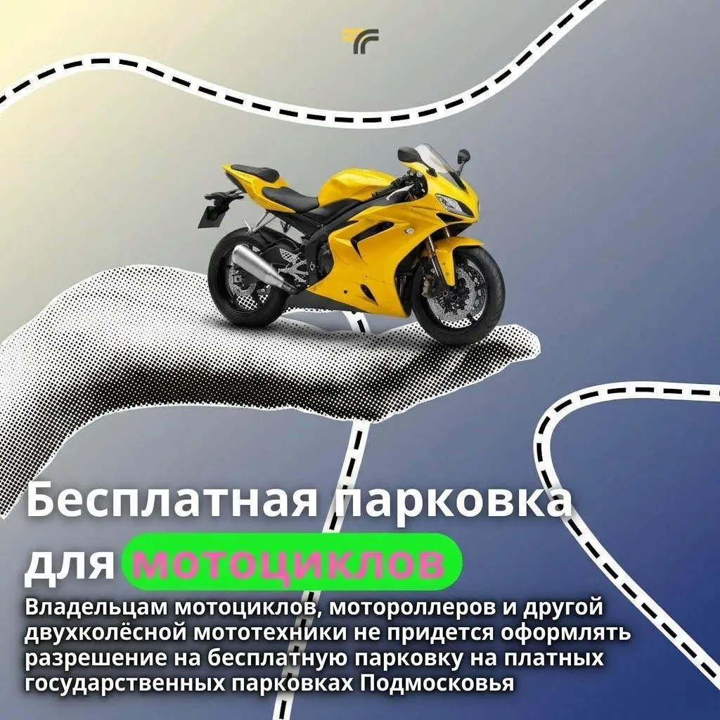 🏍️ Сегодня на заседании Мособлдумы министр транспорта Подмосковья Марат Сибатулин пред...