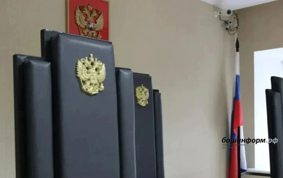 Педагог в Башкирии 12 лет работала по поддельному диплому