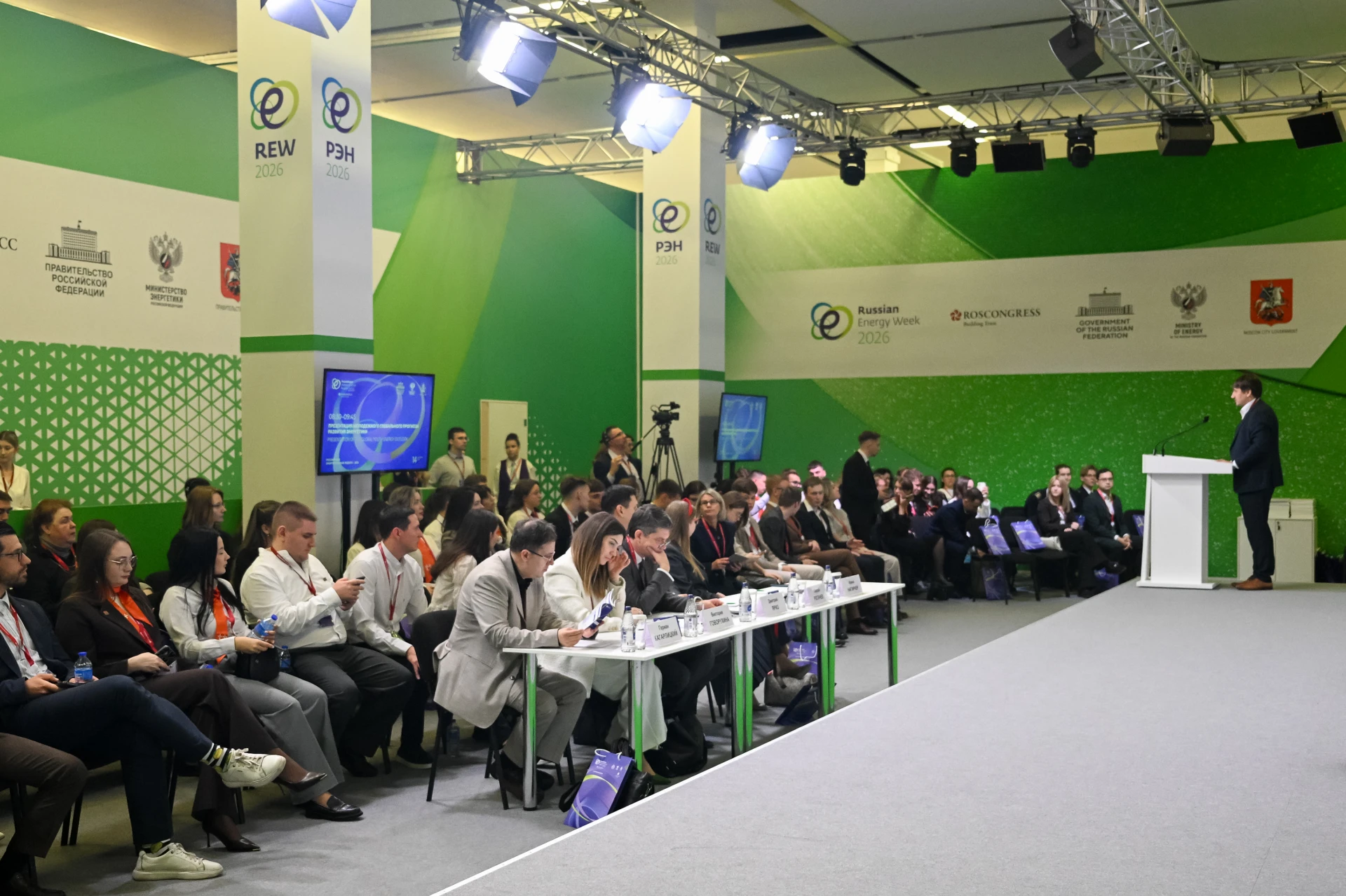 Эксперты РЭА Минэнерго России на Молодежном дне РЭН ‒ 2026