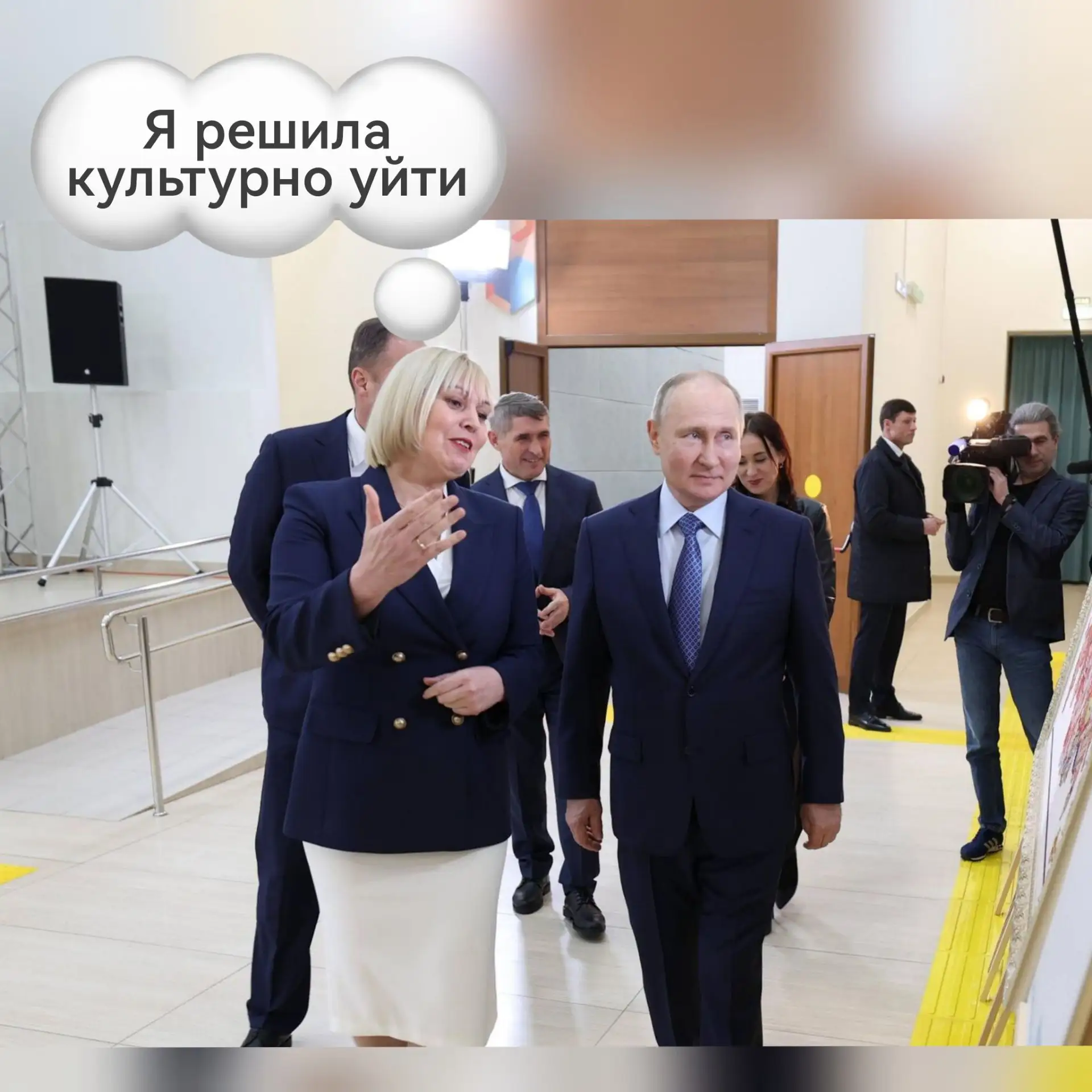 Она не устала, но она ушла.