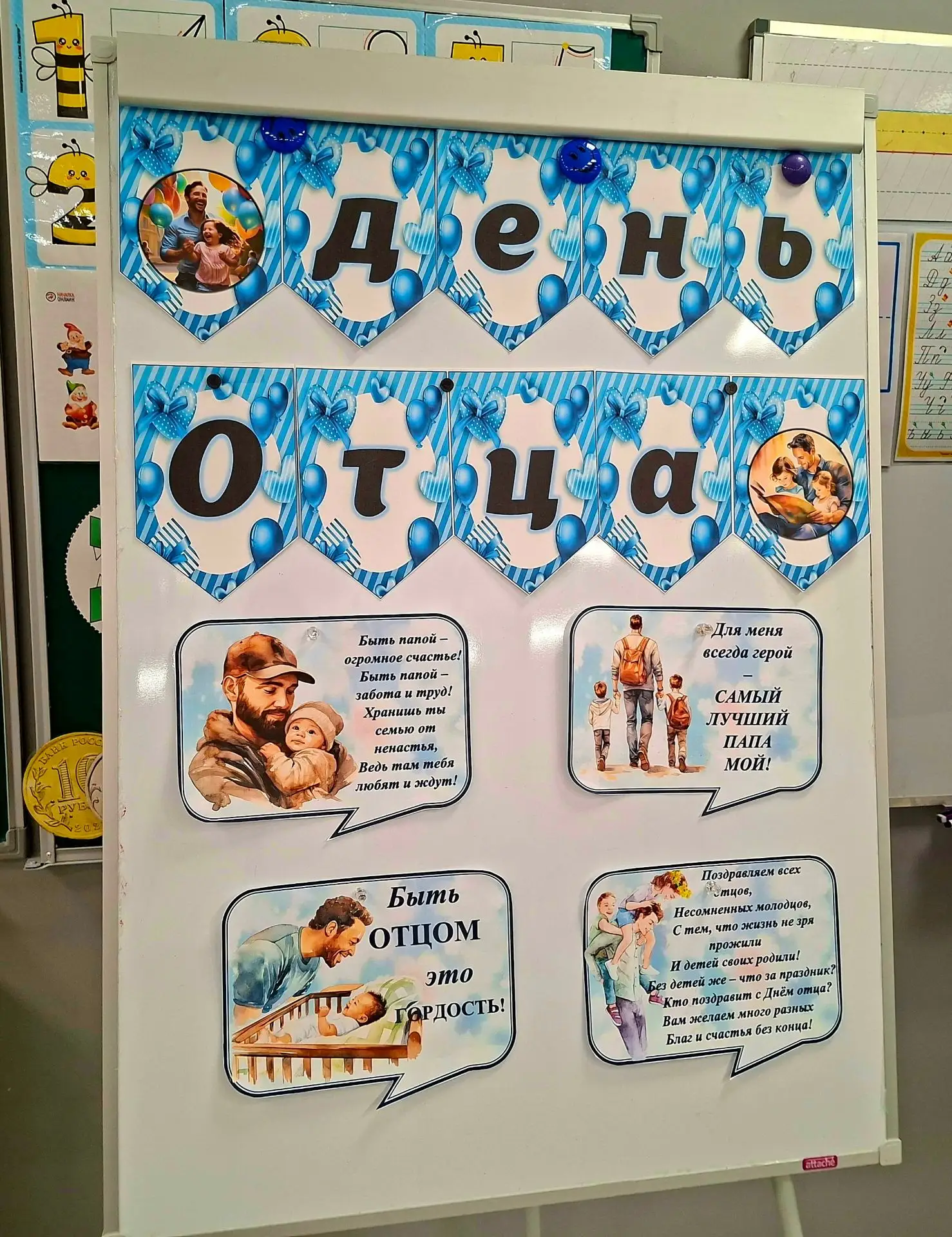 🧔‍♂️День отца — важный и трогательный праздник!