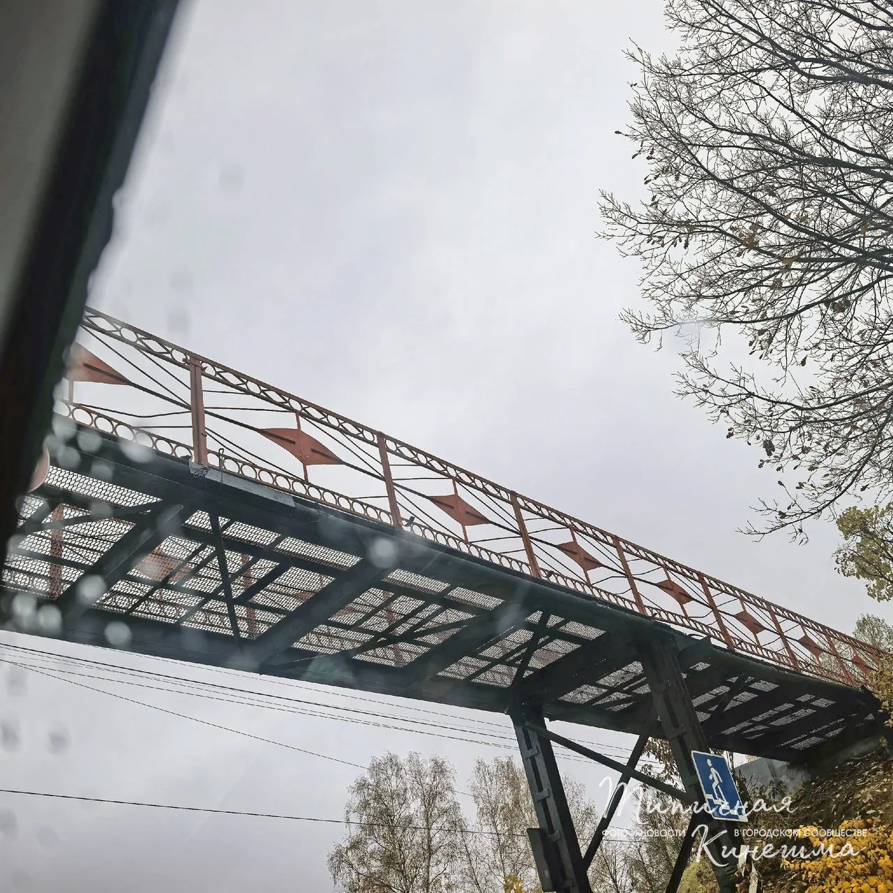 Подскажите как ходить на каблуках по новому мосту через Баха в Кинешме??? И очень интер...