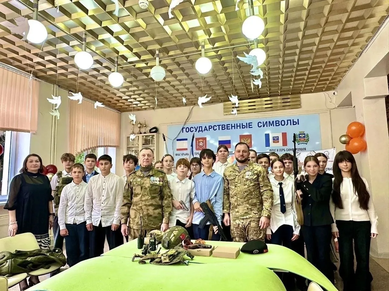 ⭐️ В Симферополе школьники приняли участие в тематическом мероприятии, посвящённом Дню ...